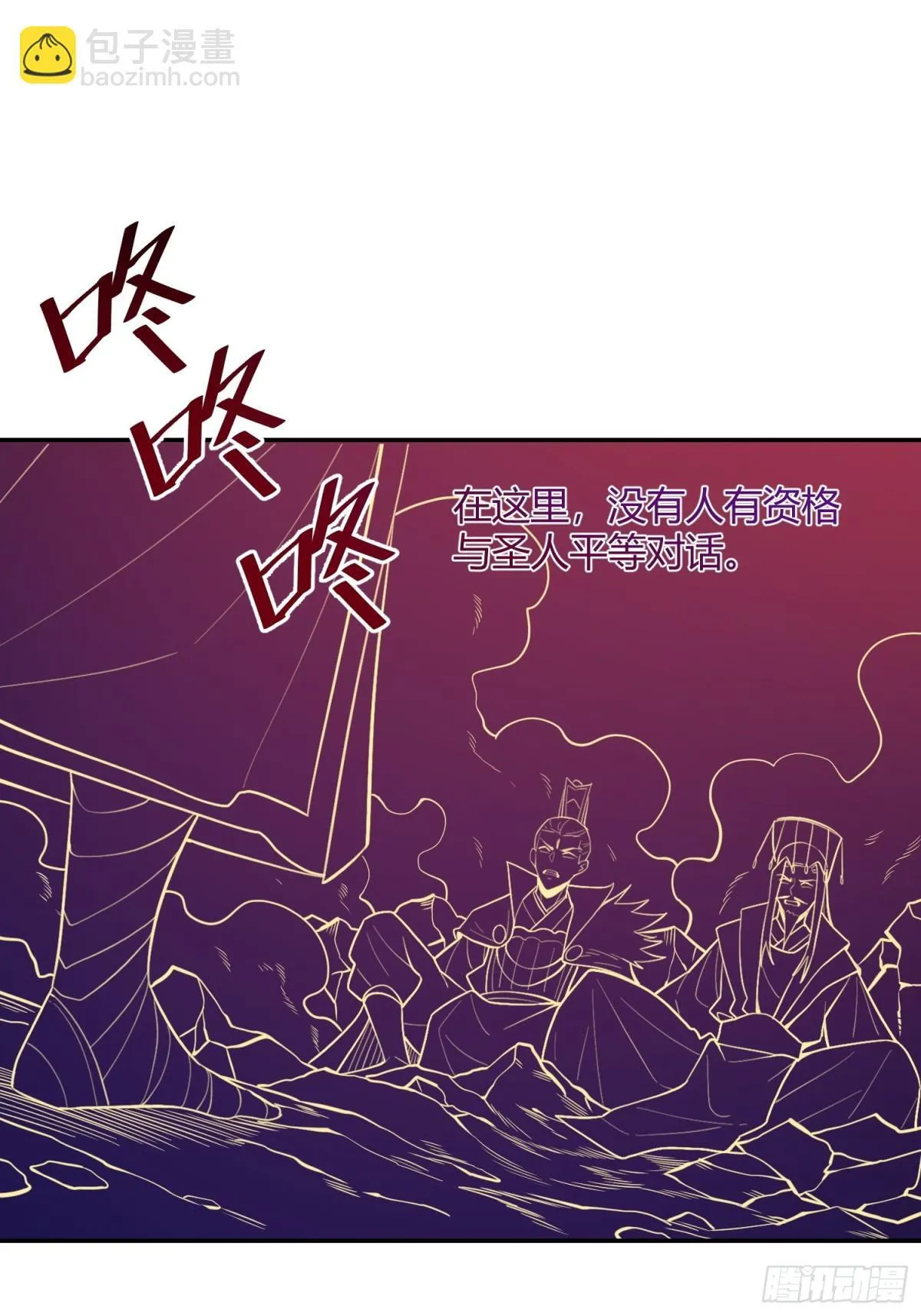 408话 第20页