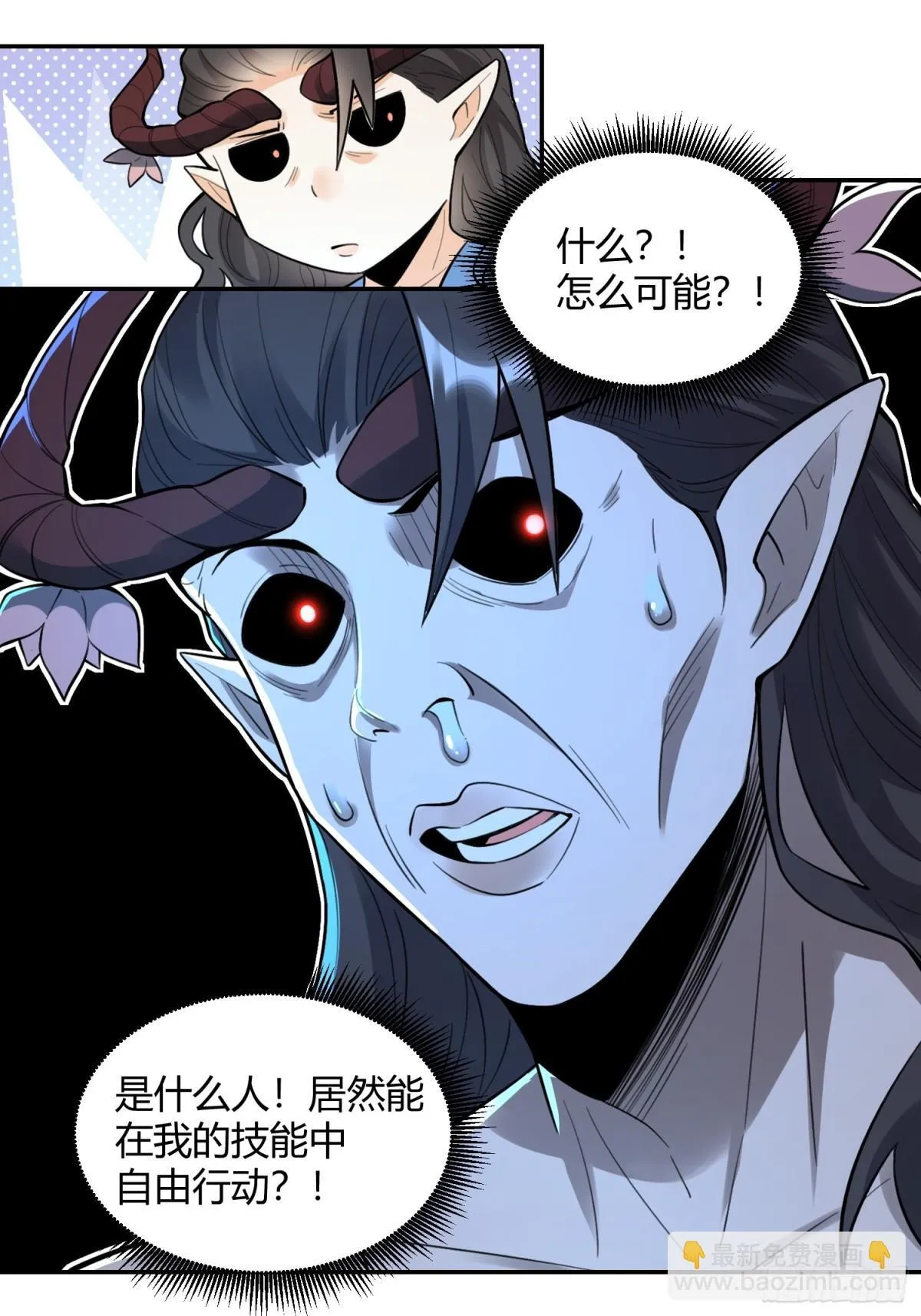 408话 第23页