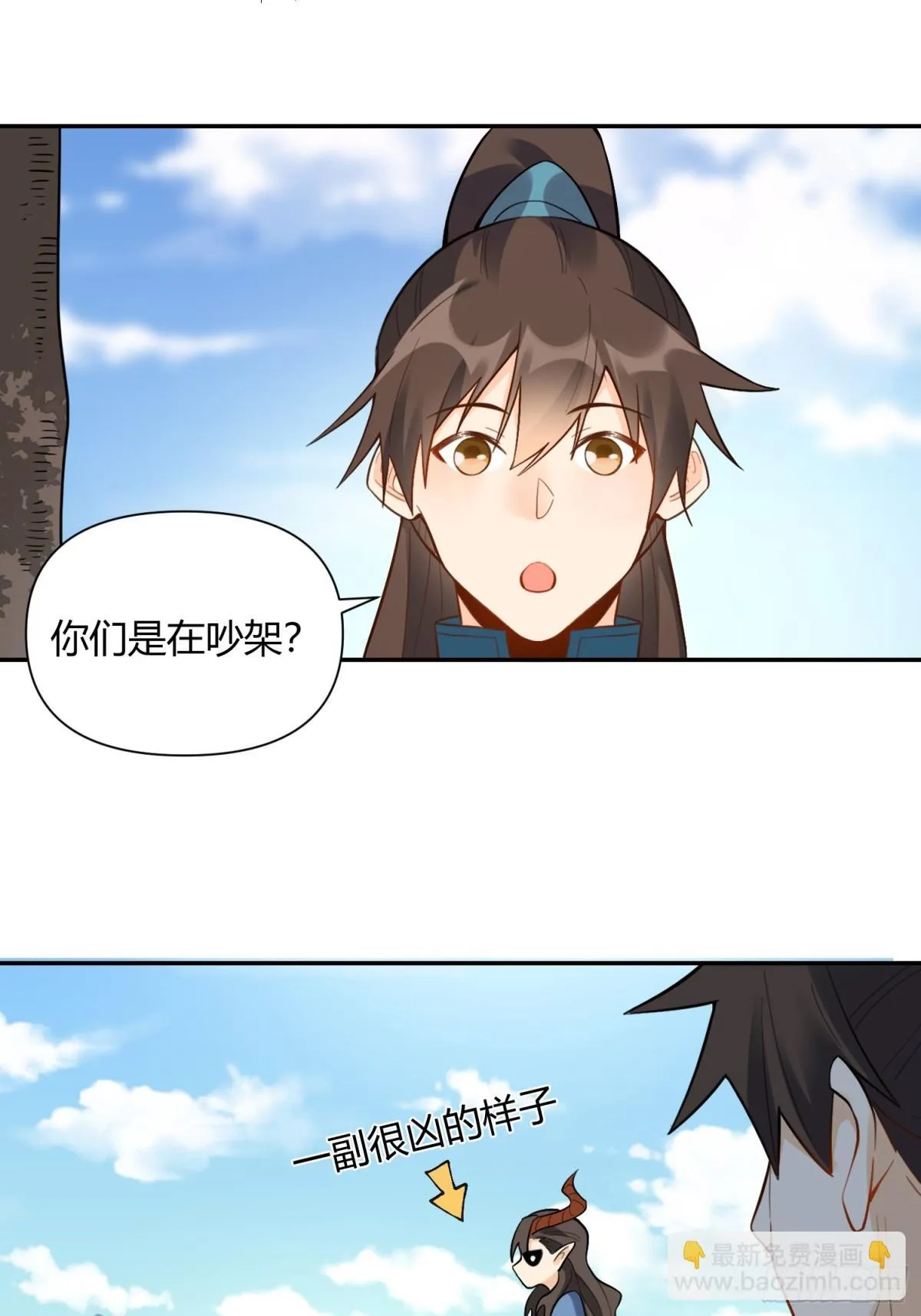 408话 第24页