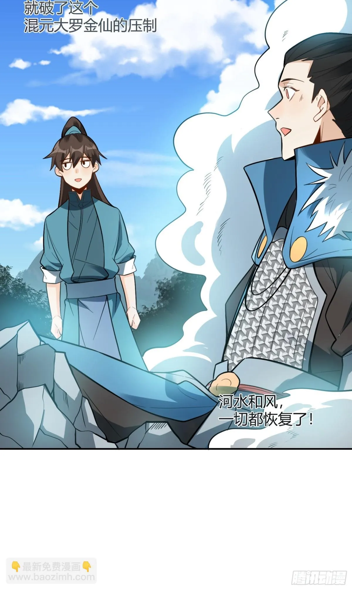 408话 第27页