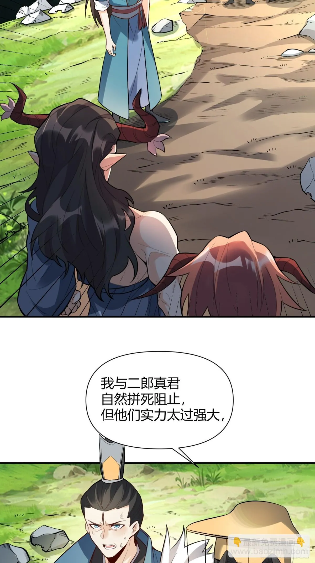 408话 第31页