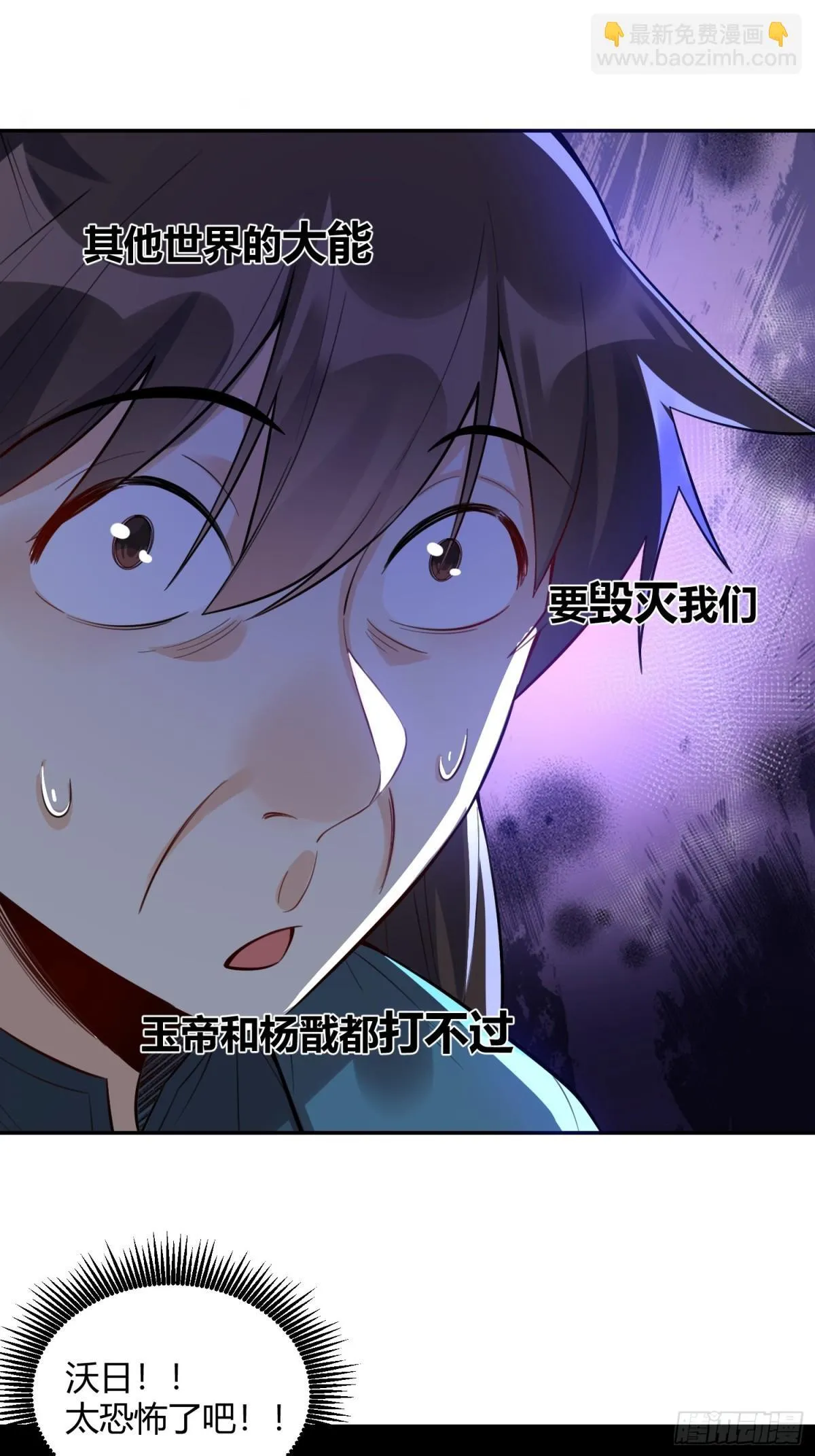 408话 第34页