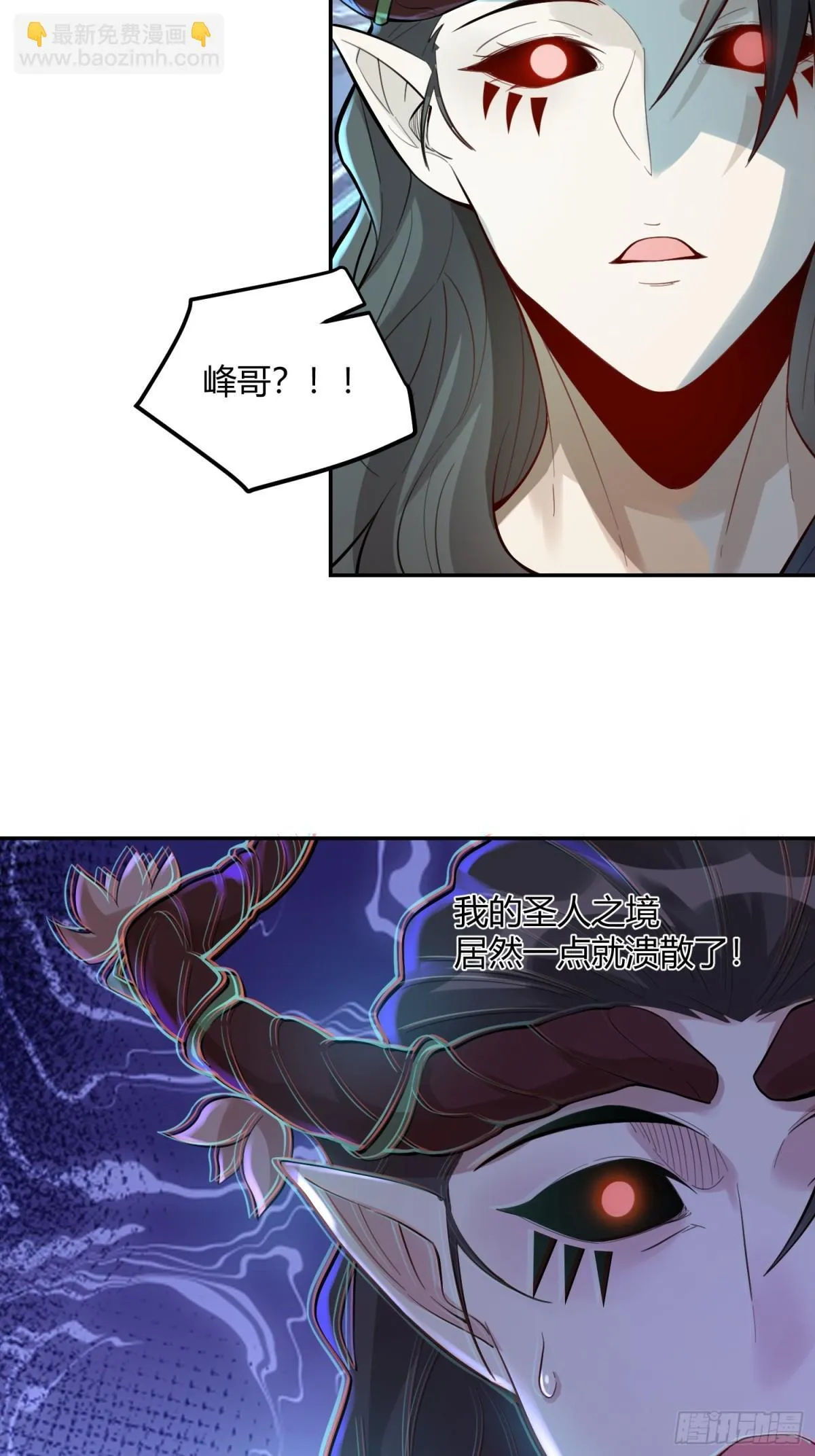 408话 第36页