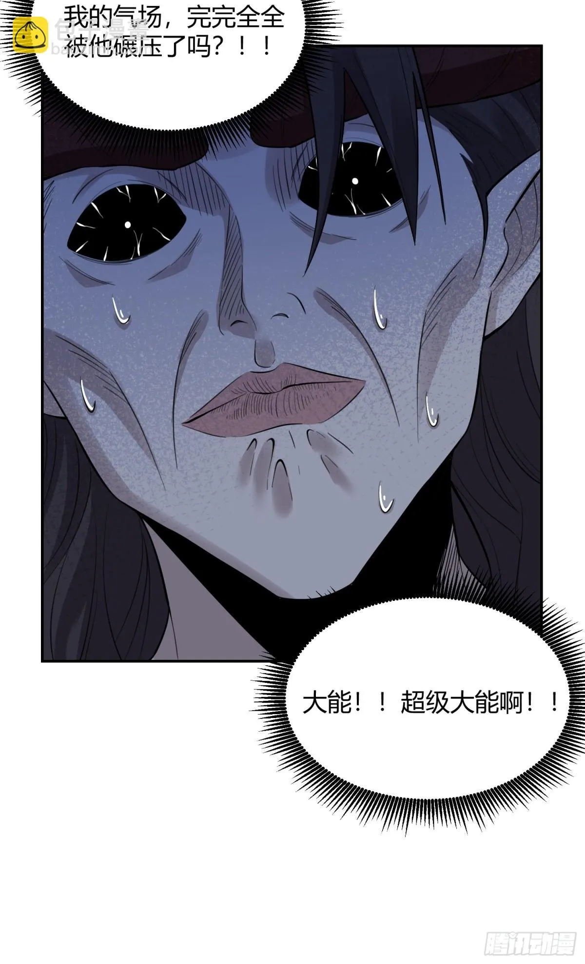 408话 第39页