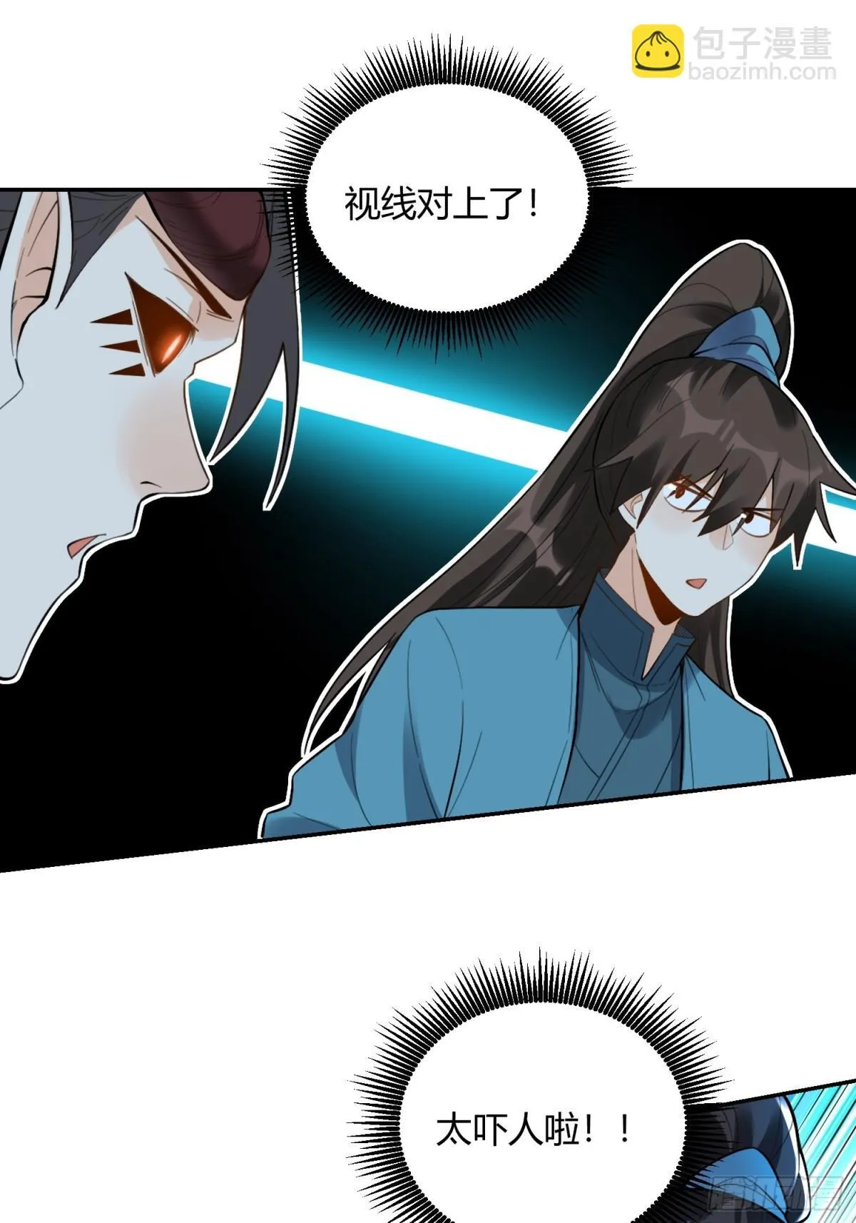 408话 第40页