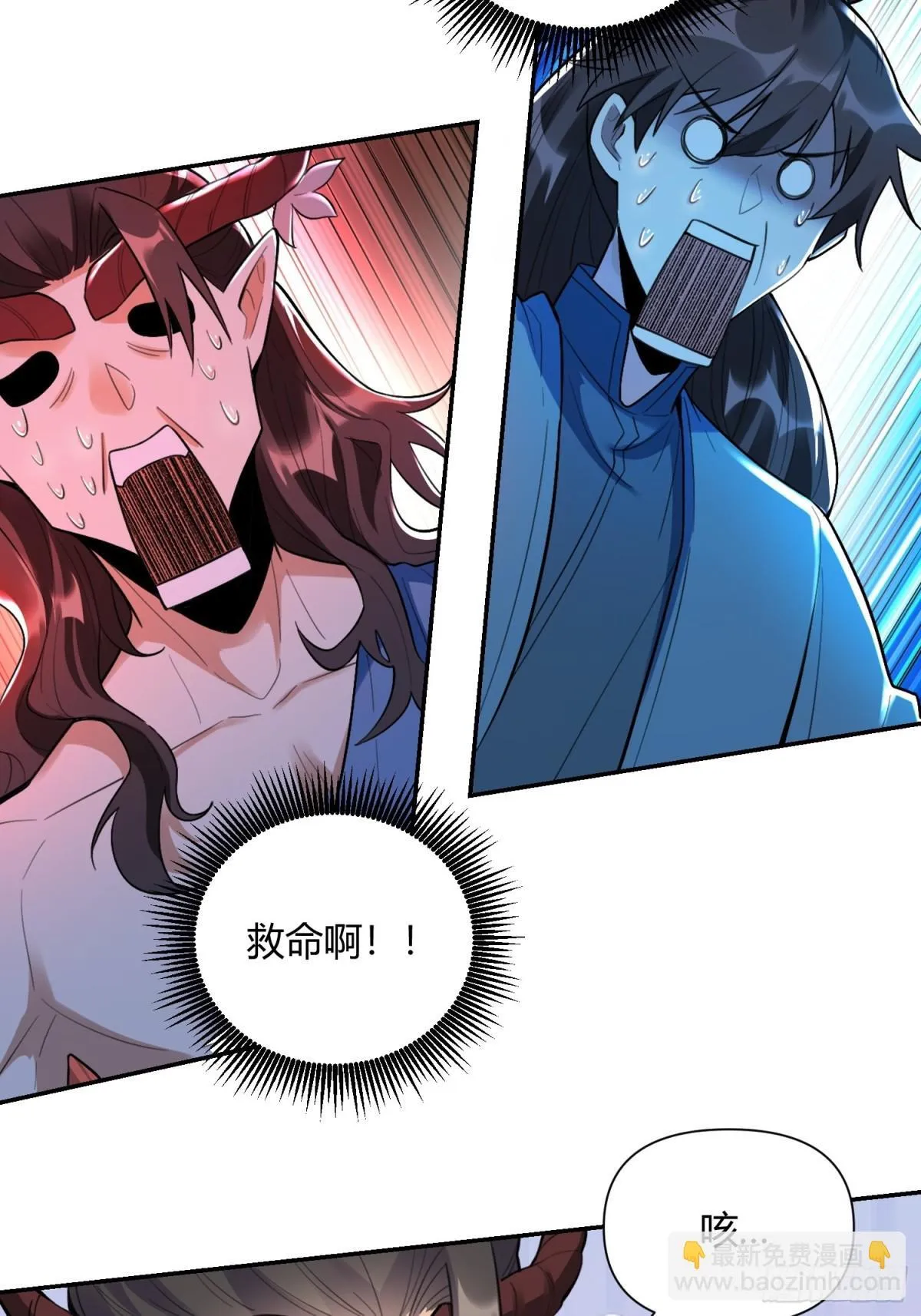 408话 第41页