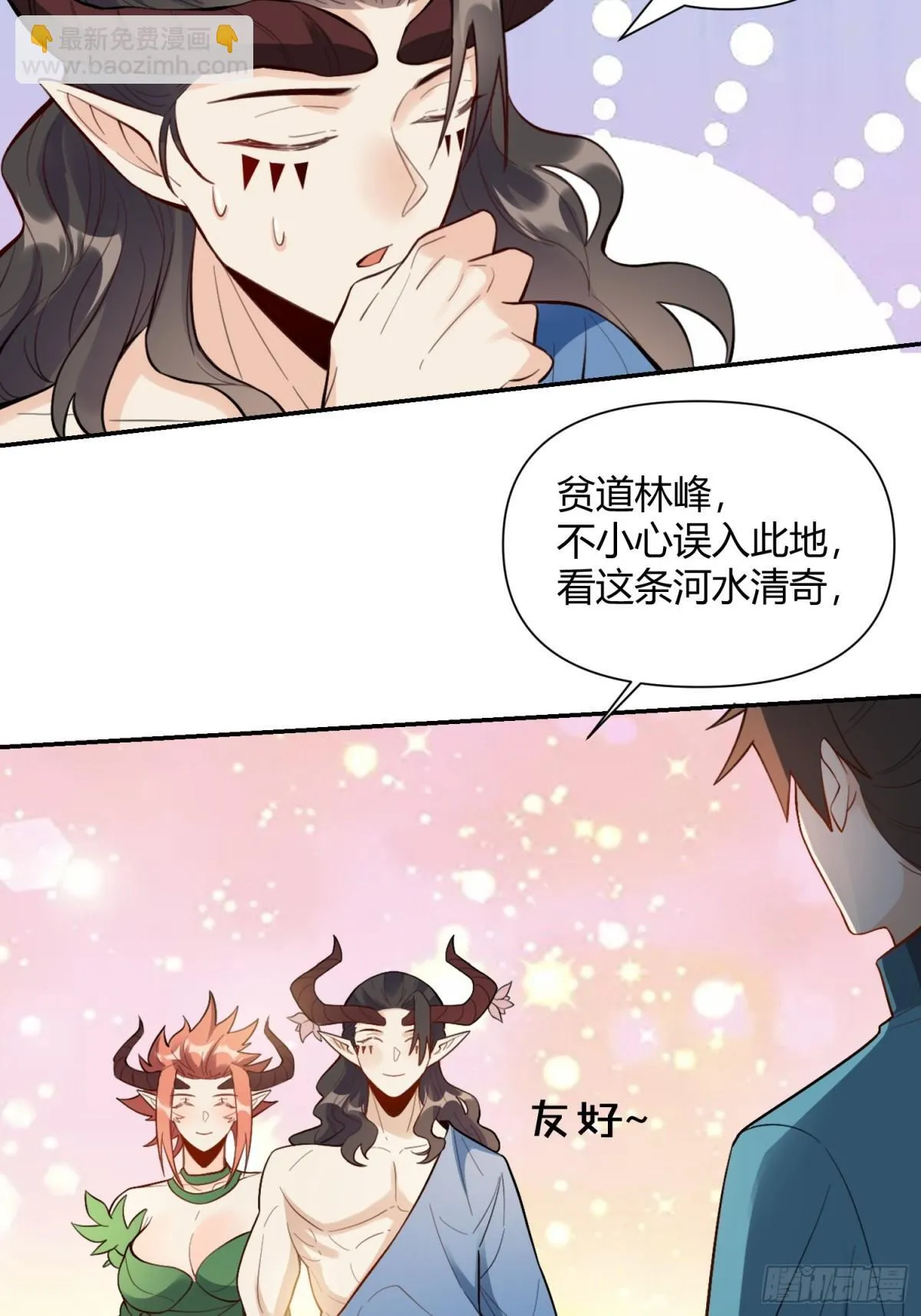 408话 第42页