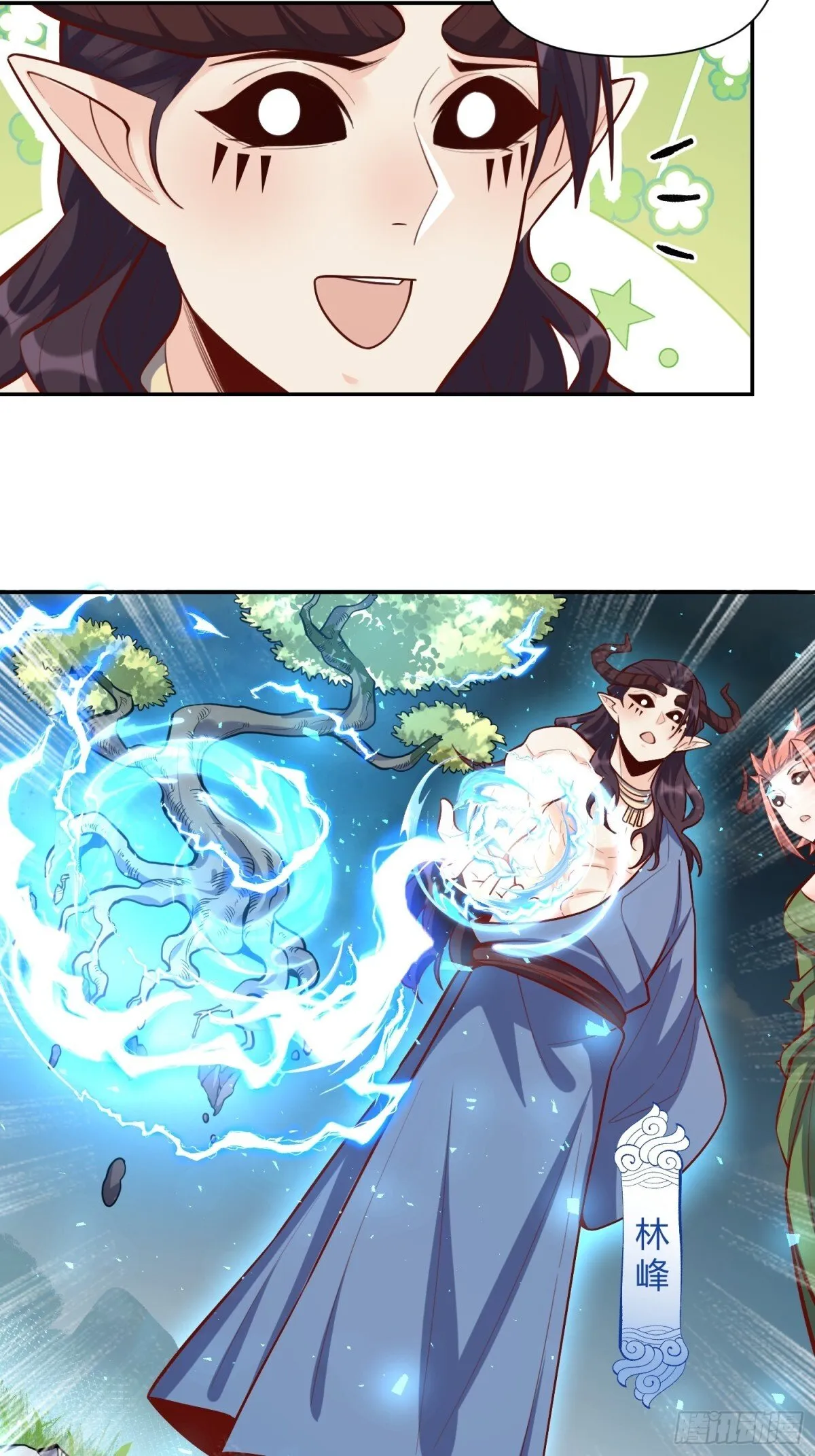 409话 第4页