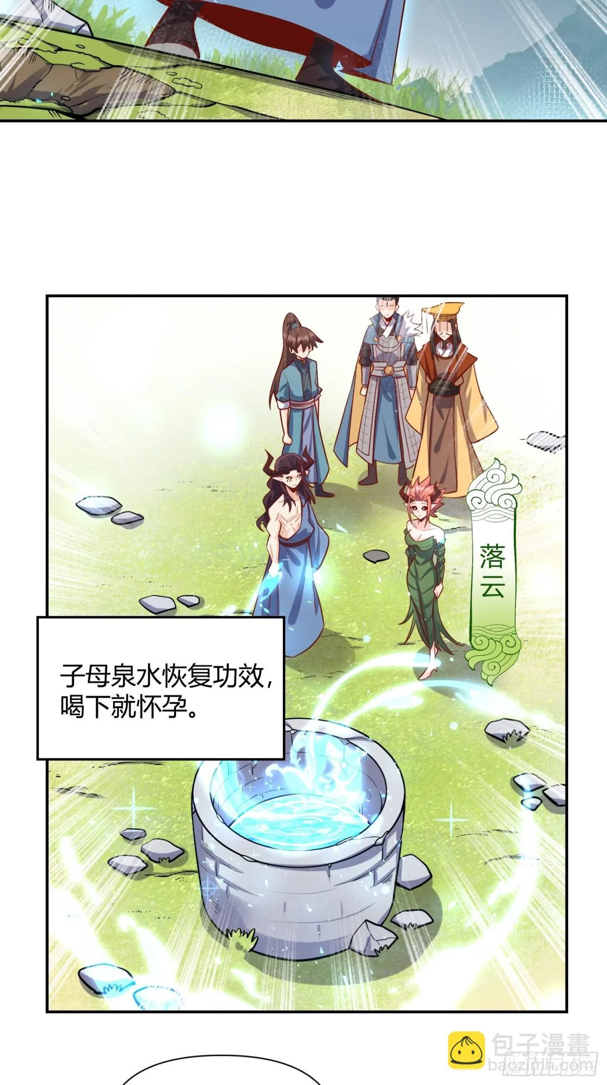 409话 第5页