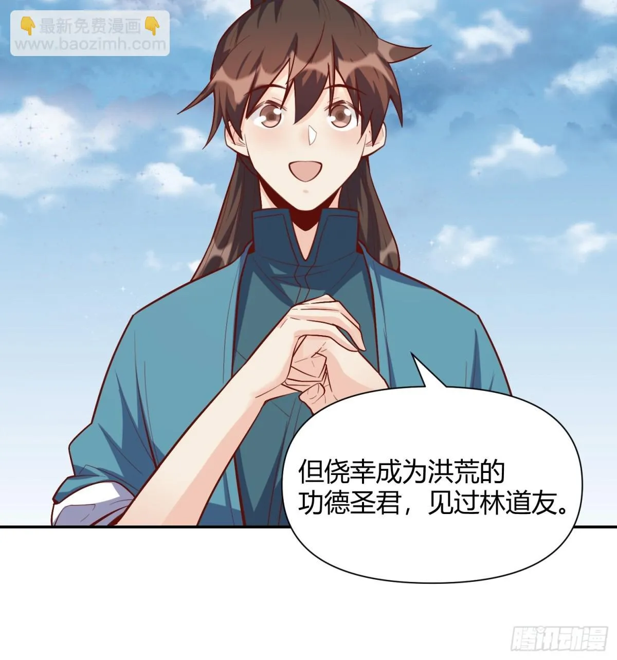 409话 第8页