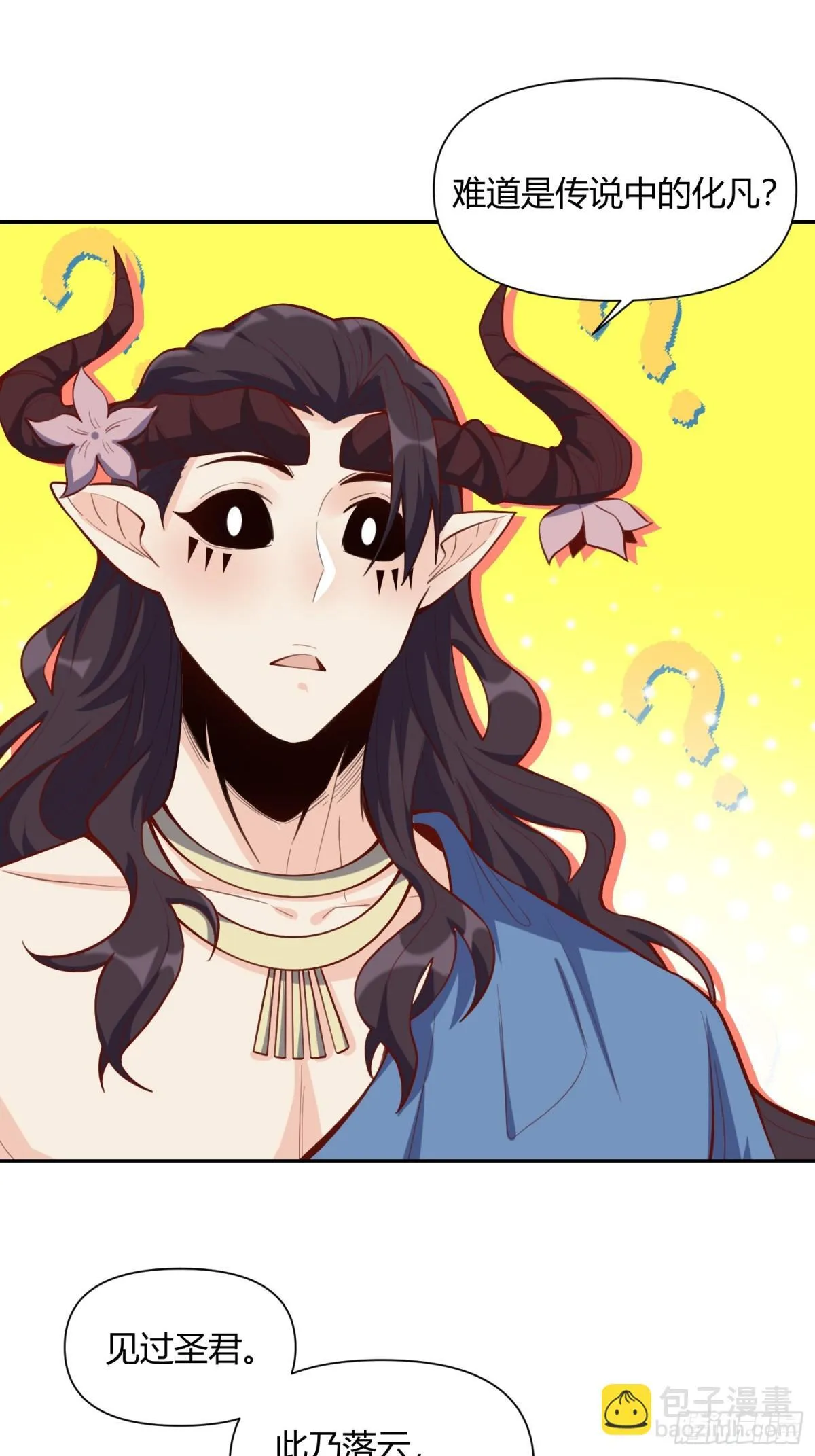 409话 第9页