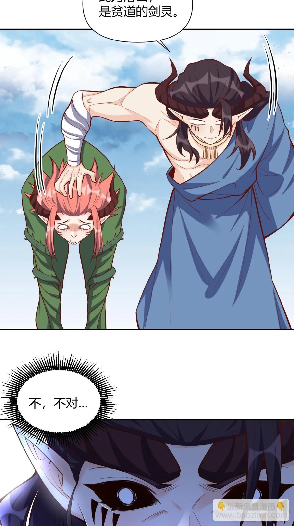 409话 第10页
