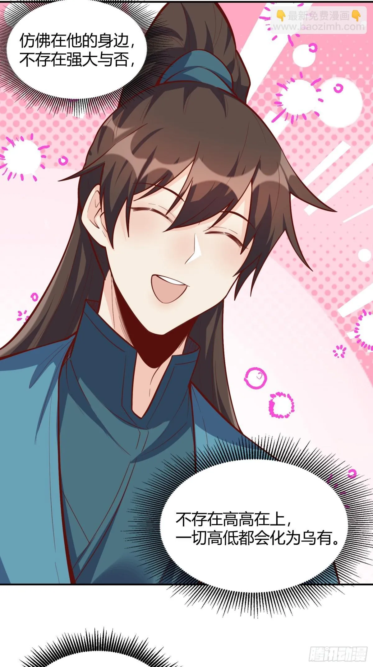 409话 第12页