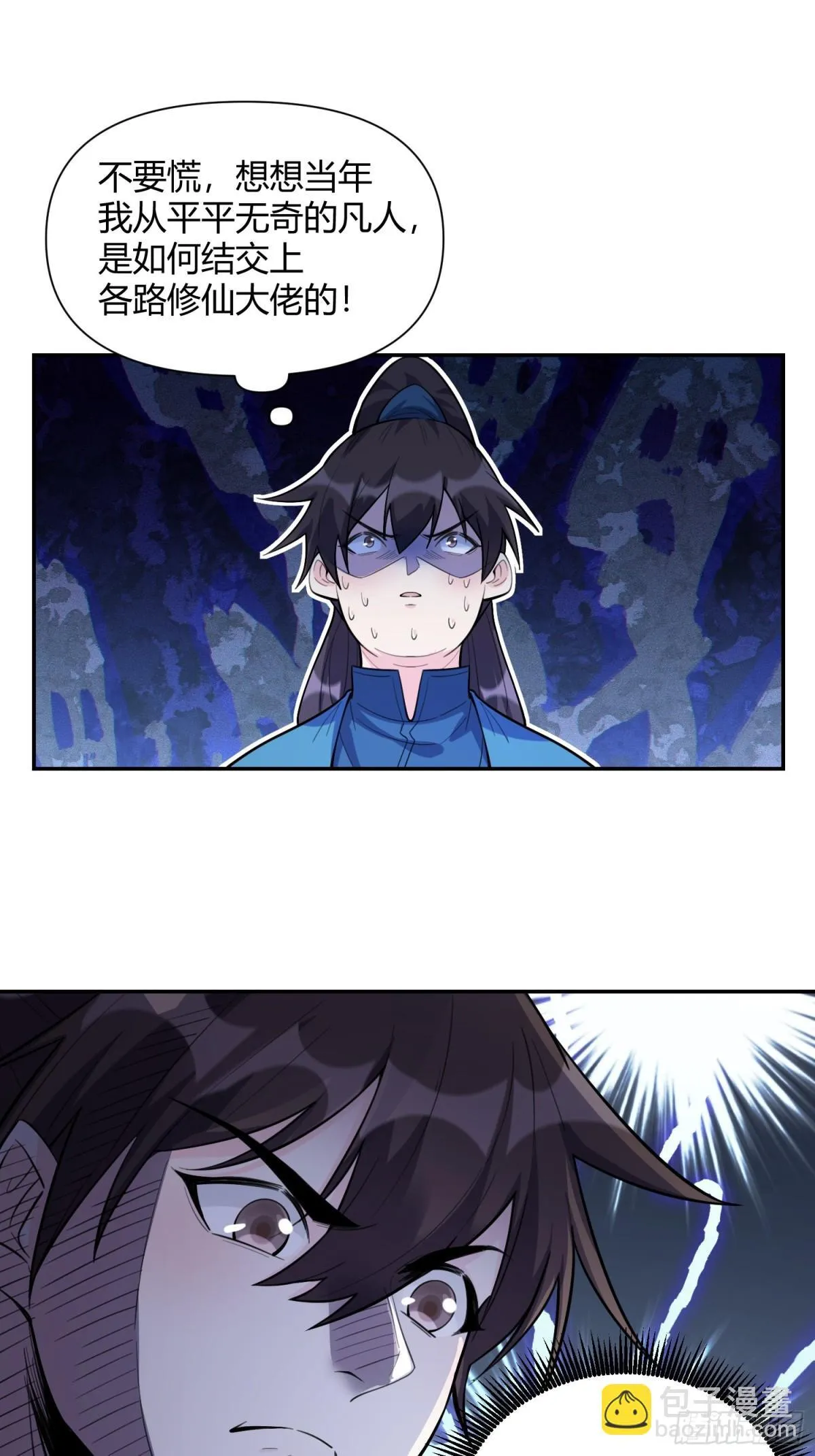 409话 第15页