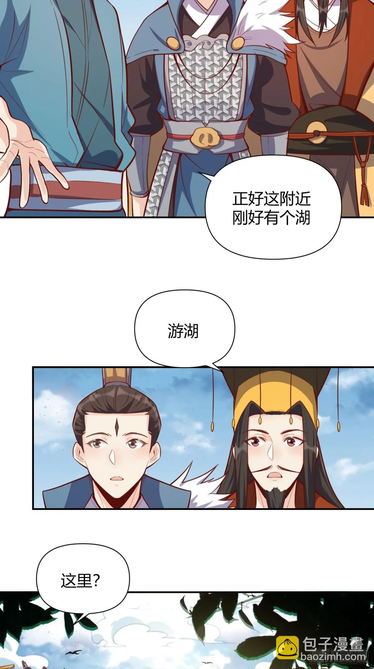 409话 第17页