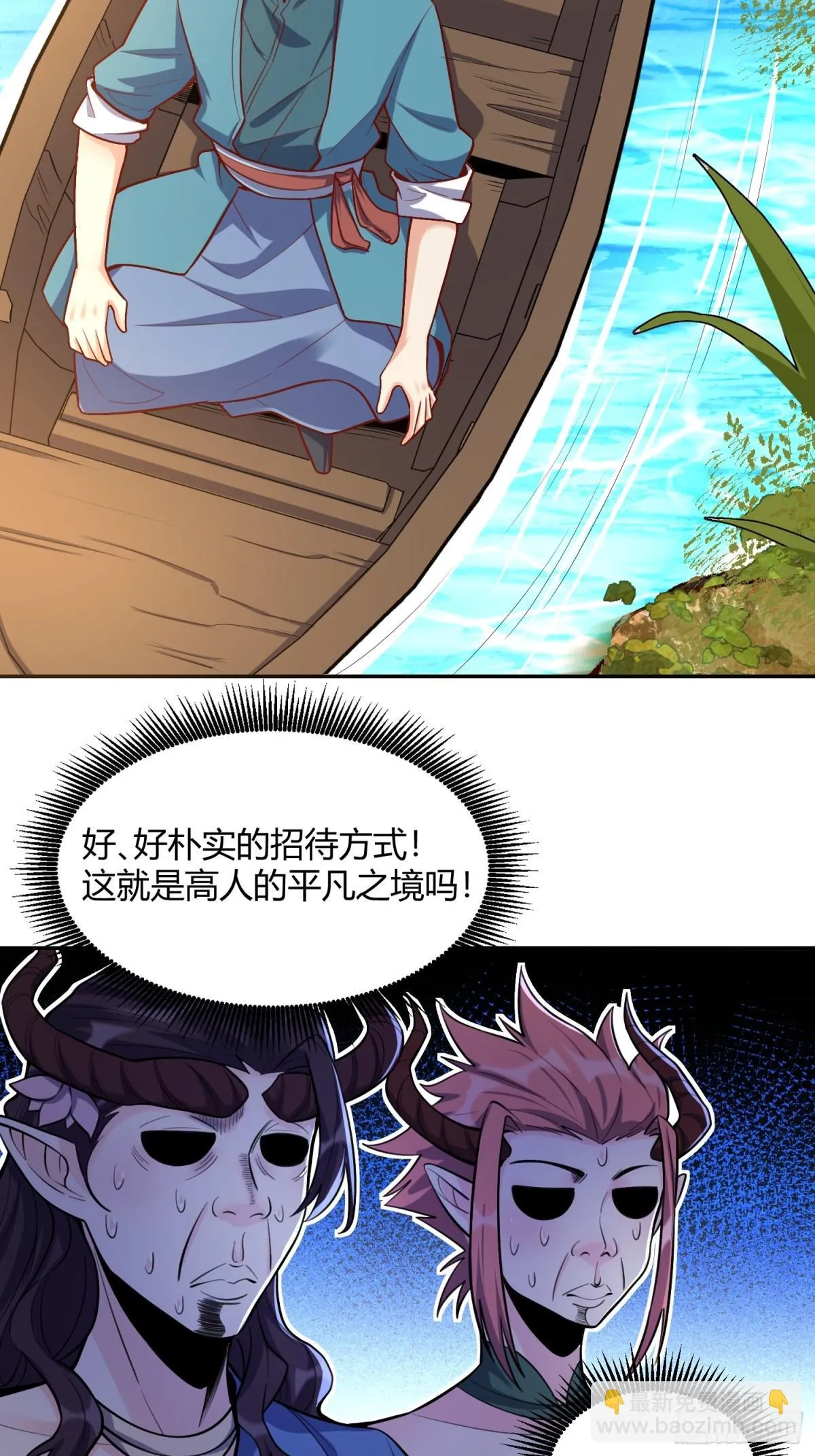 409话 第19页