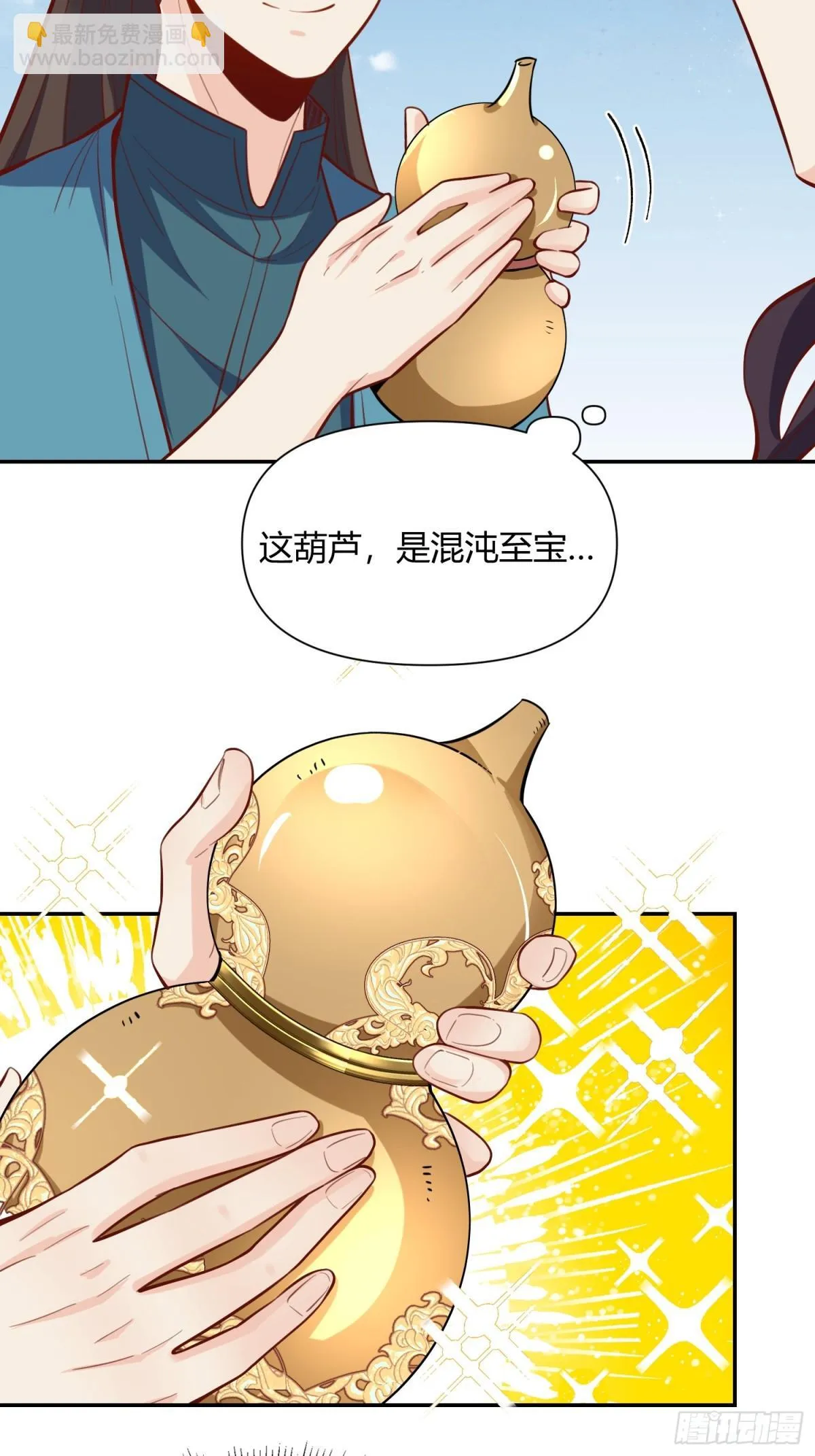 409话 第22页