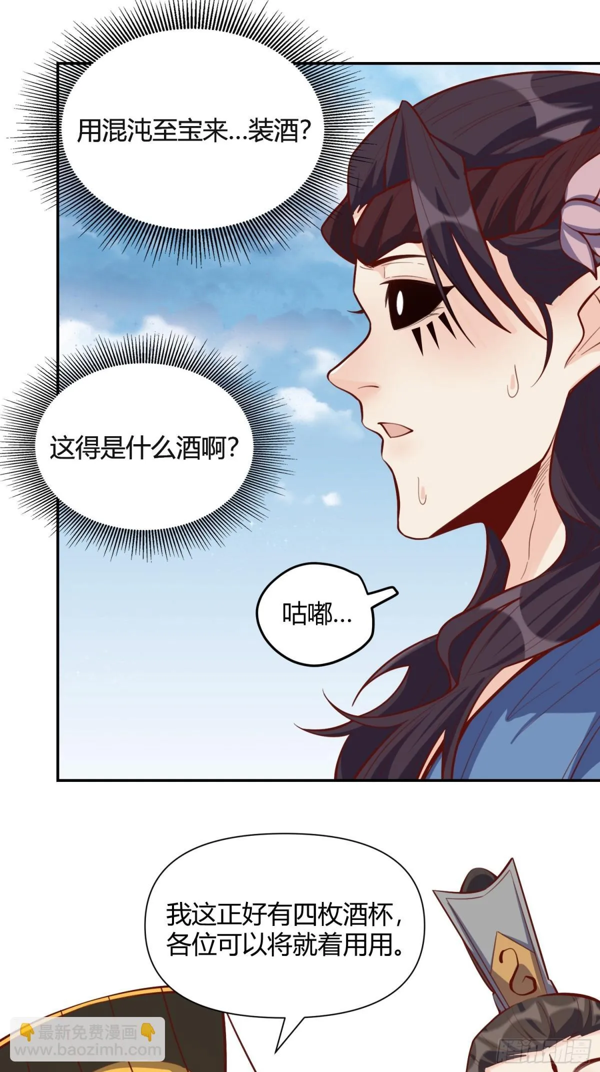 409话 第23页