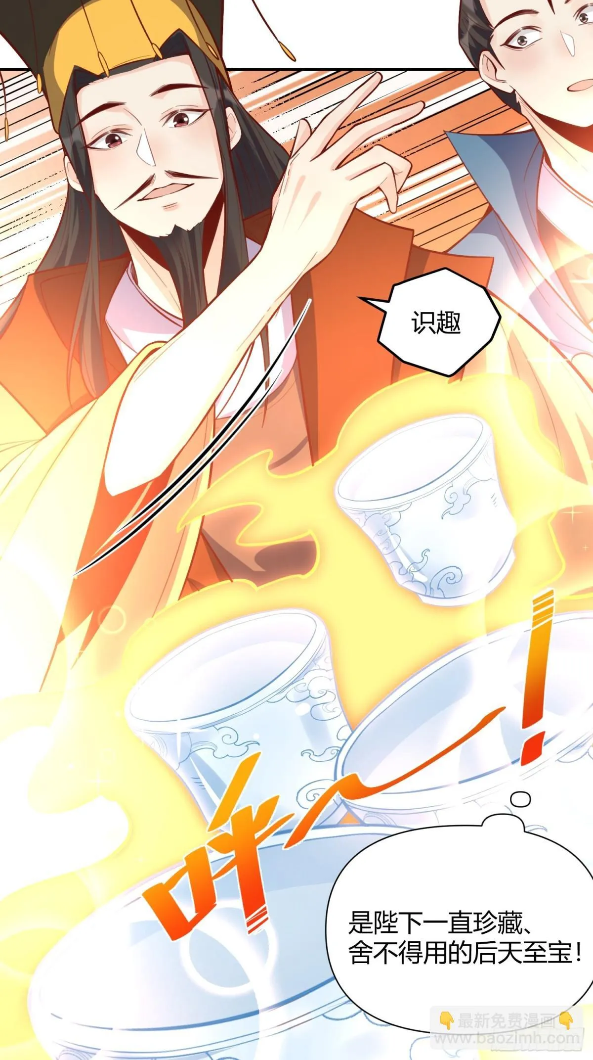 409话 第24页