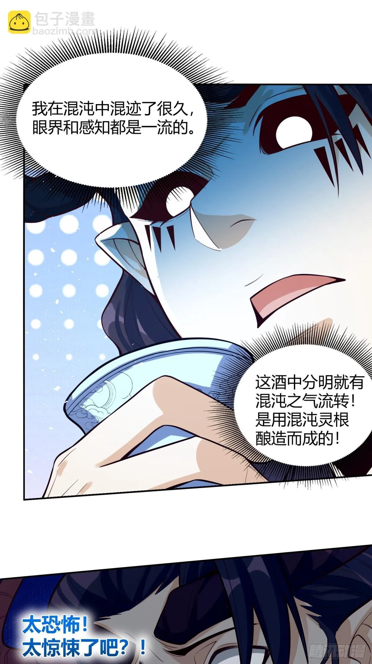 409话 第27页