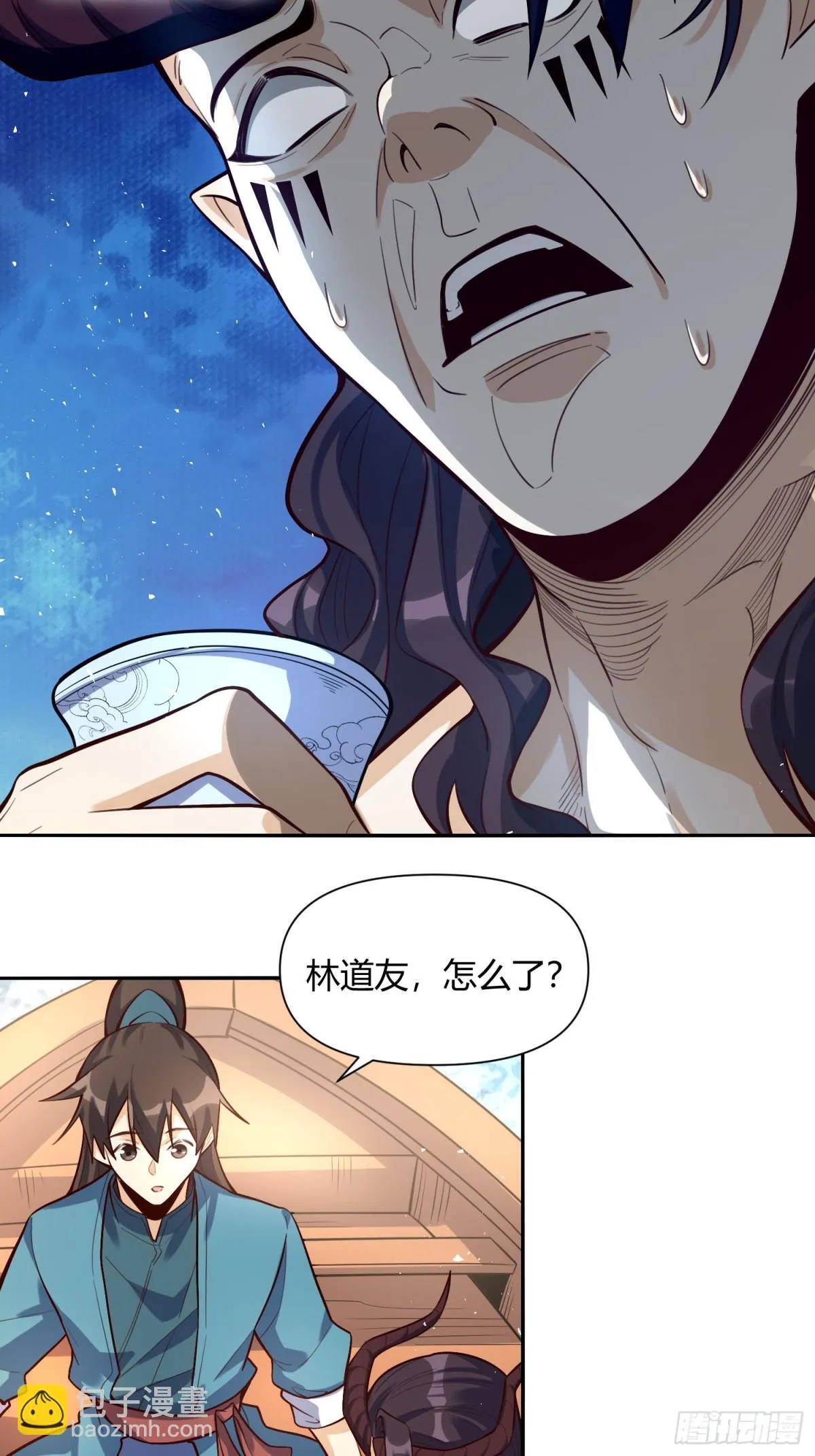 409话 第28页