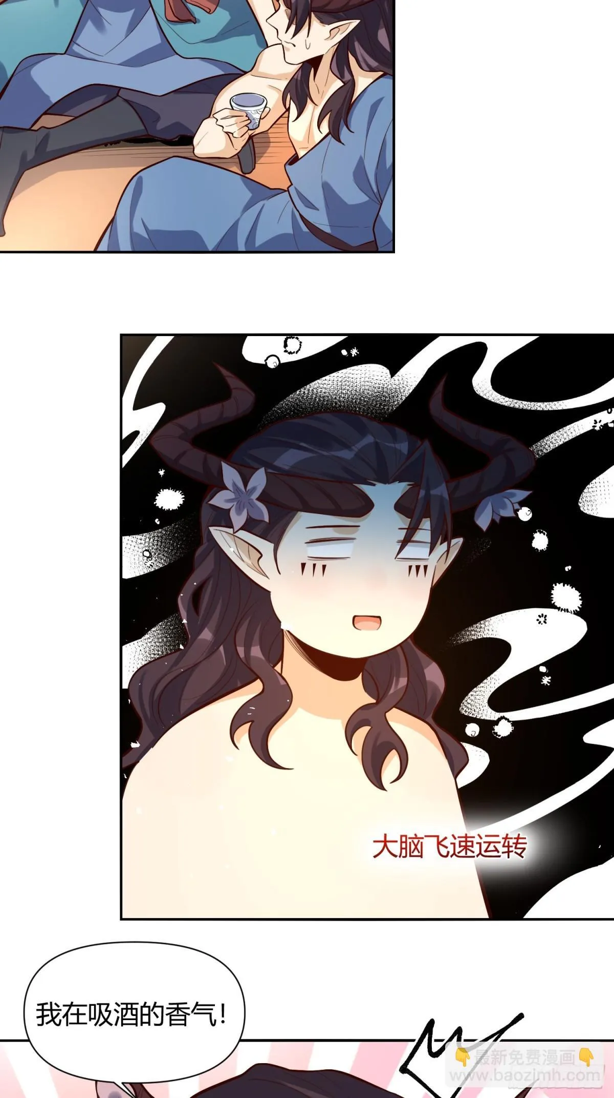 409话 第29页
