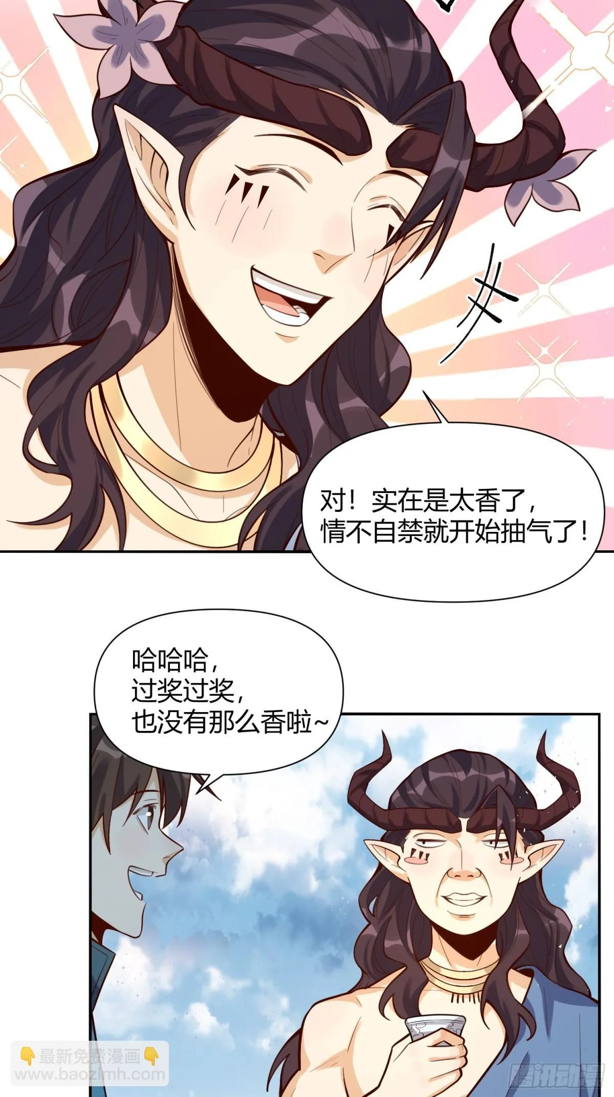 409话 第30页