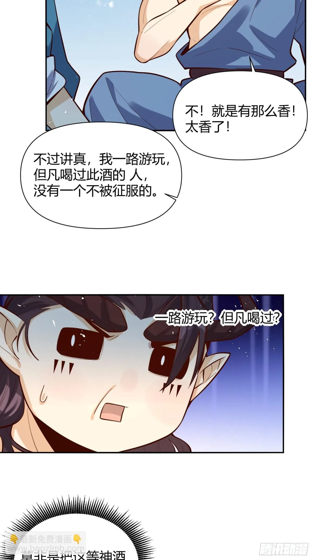409话 第31页