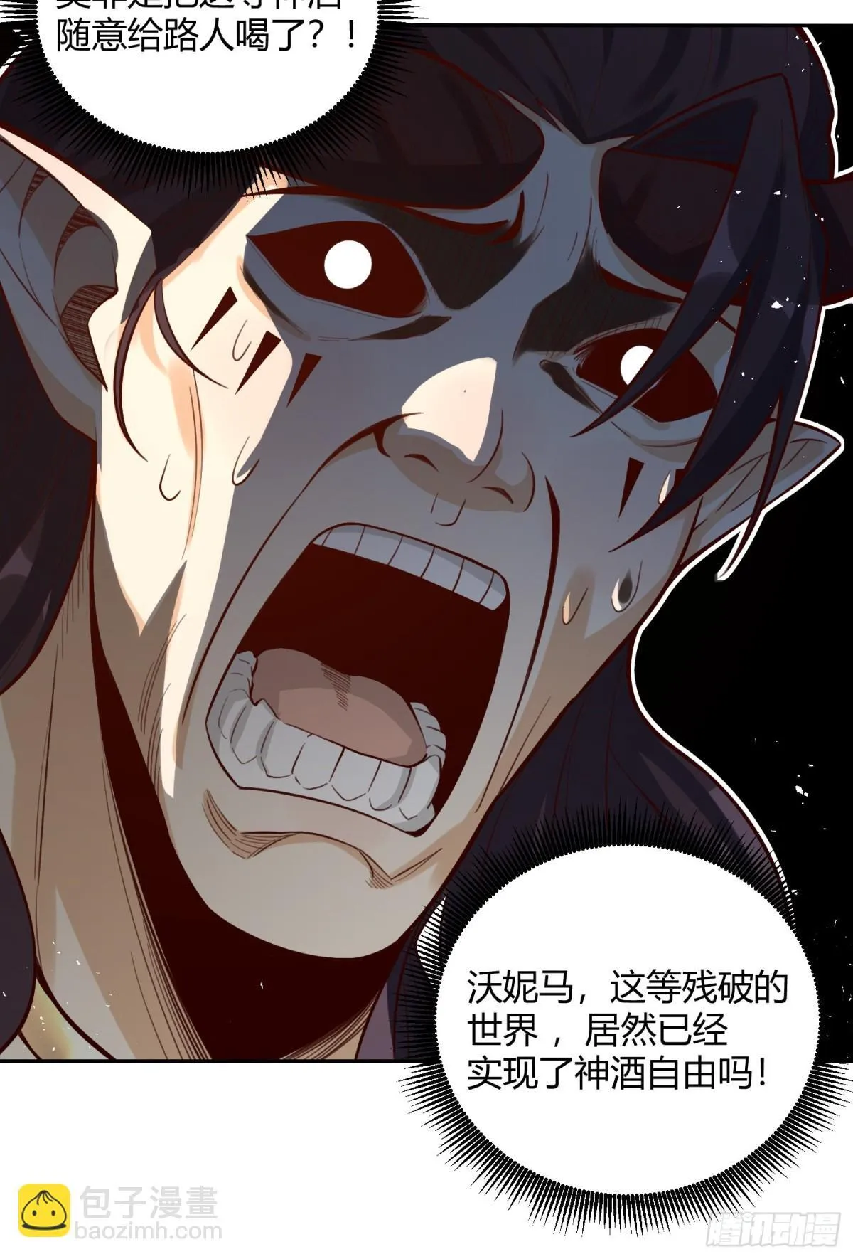 409话 第32页