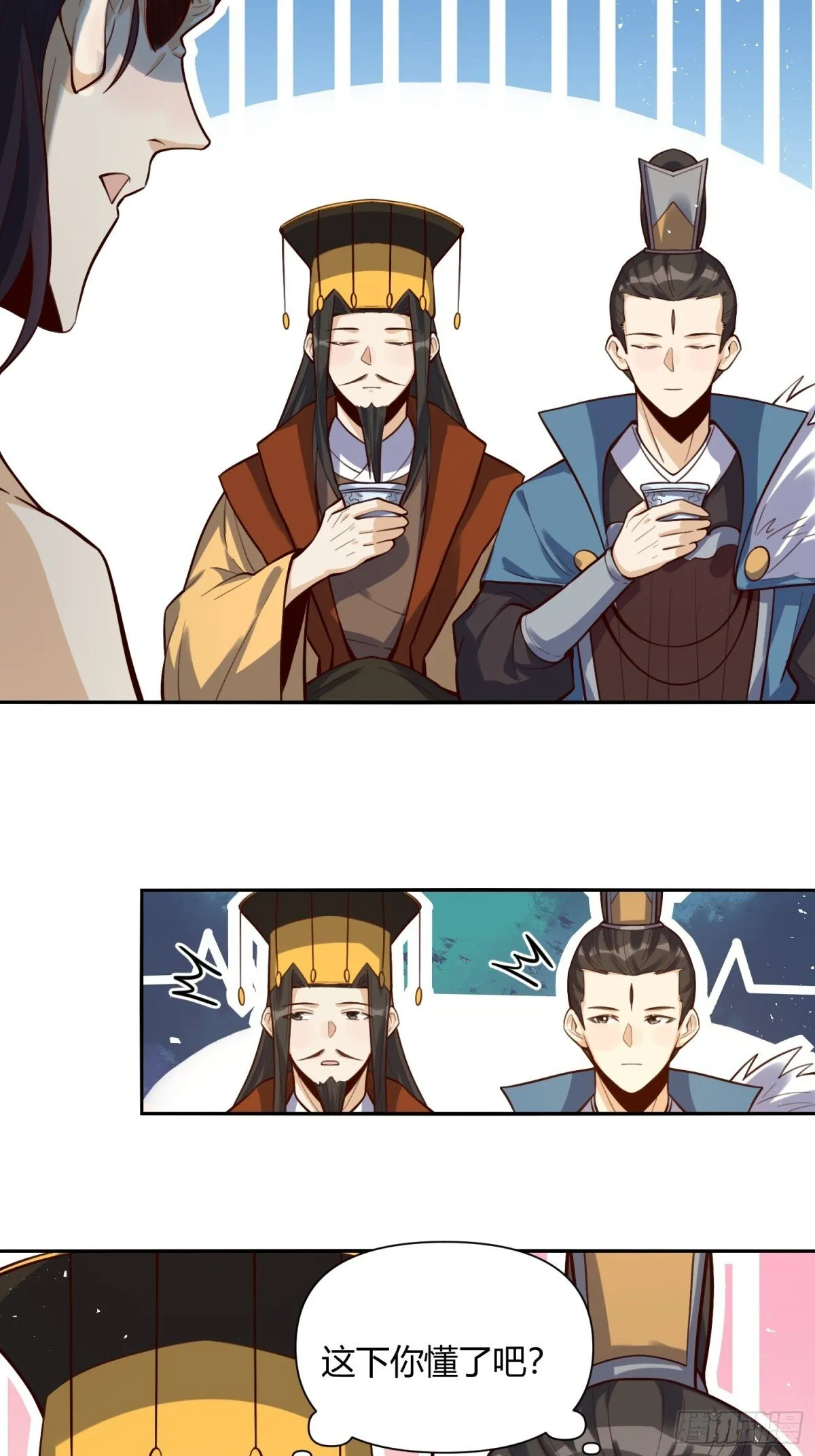 409话 第34页