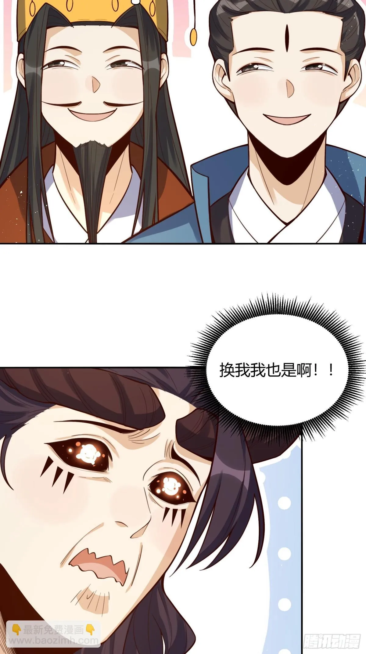409话 第35页