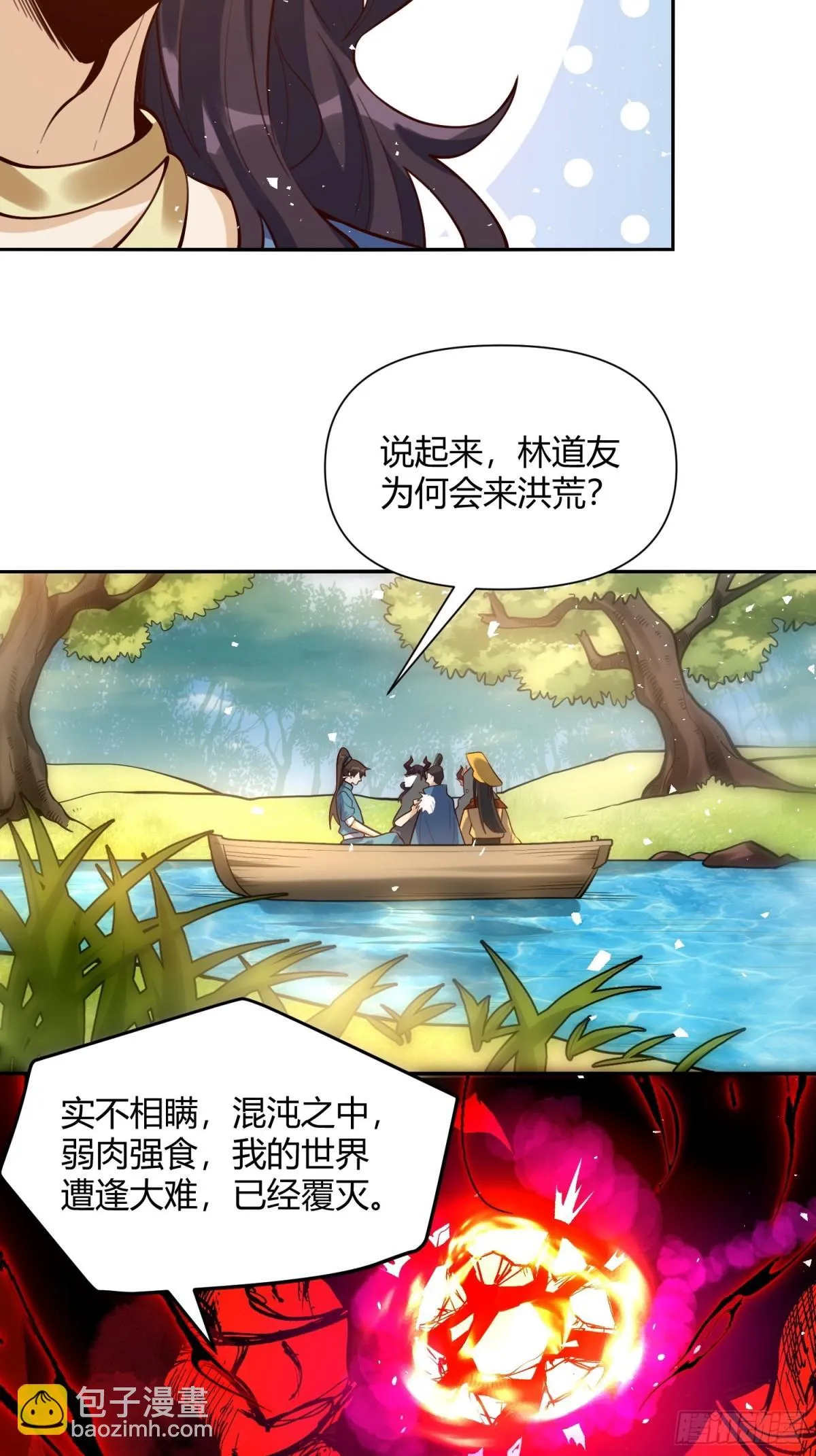 409话 第36页