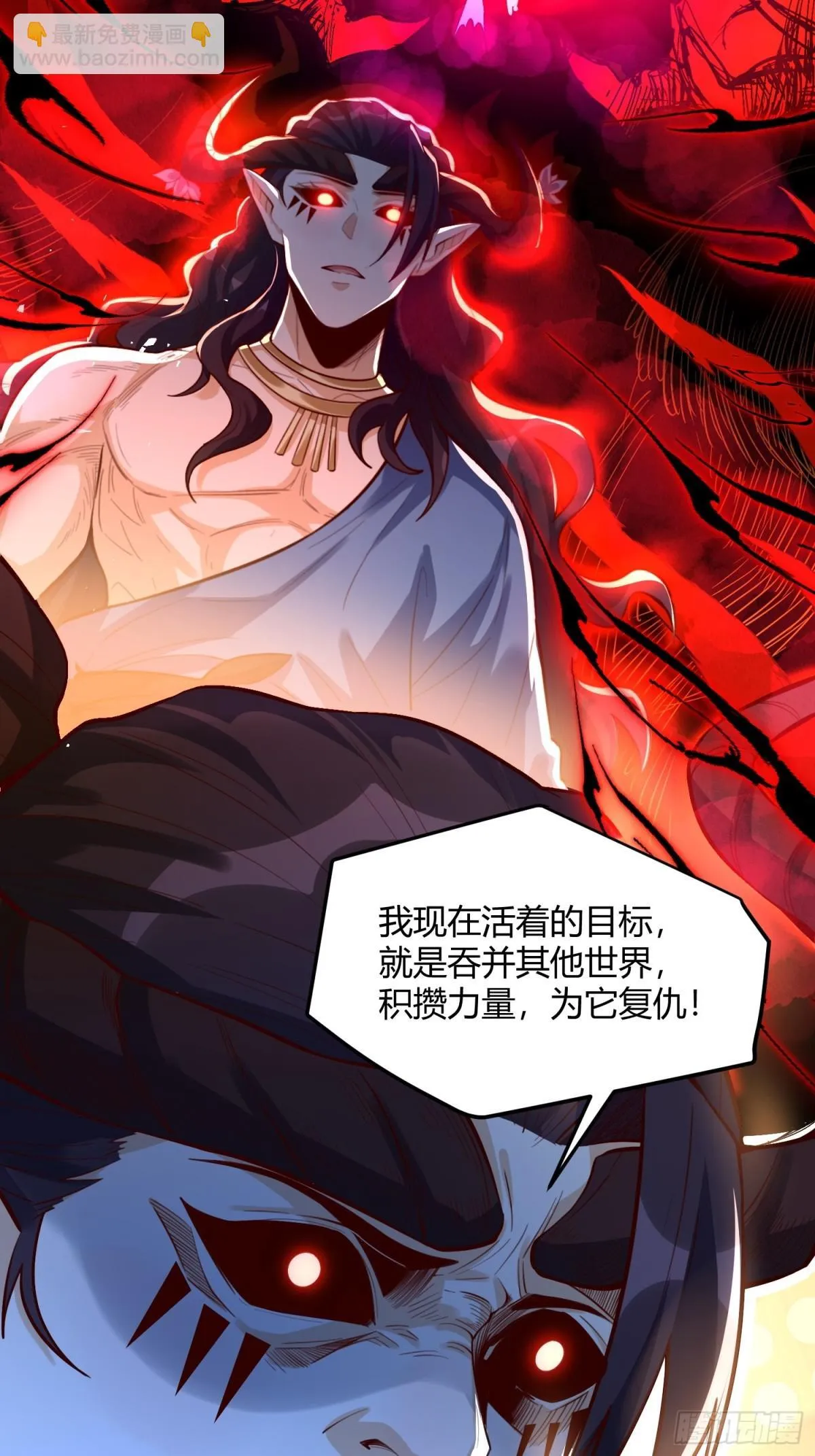 409话 第37页