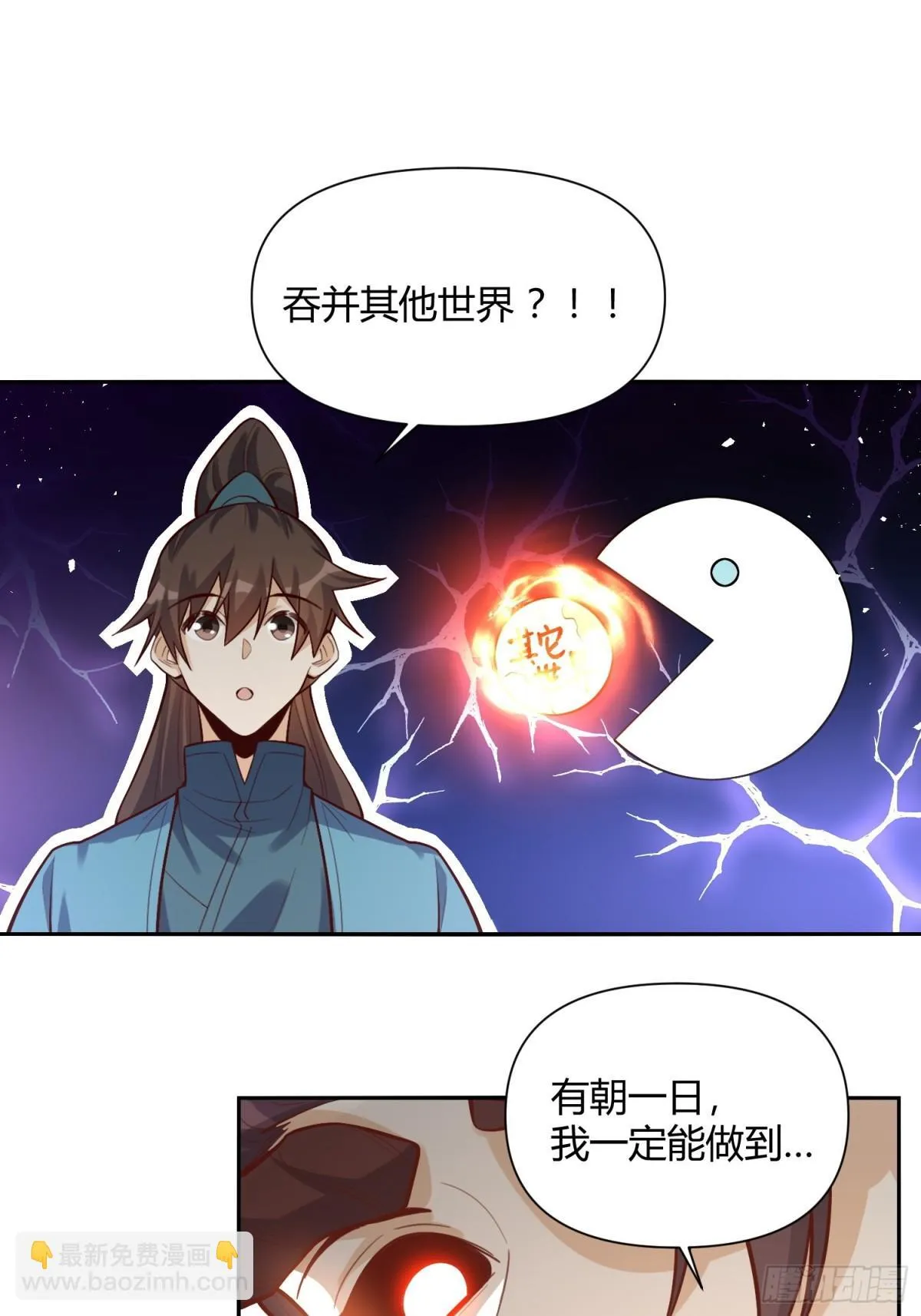 409话 第39页