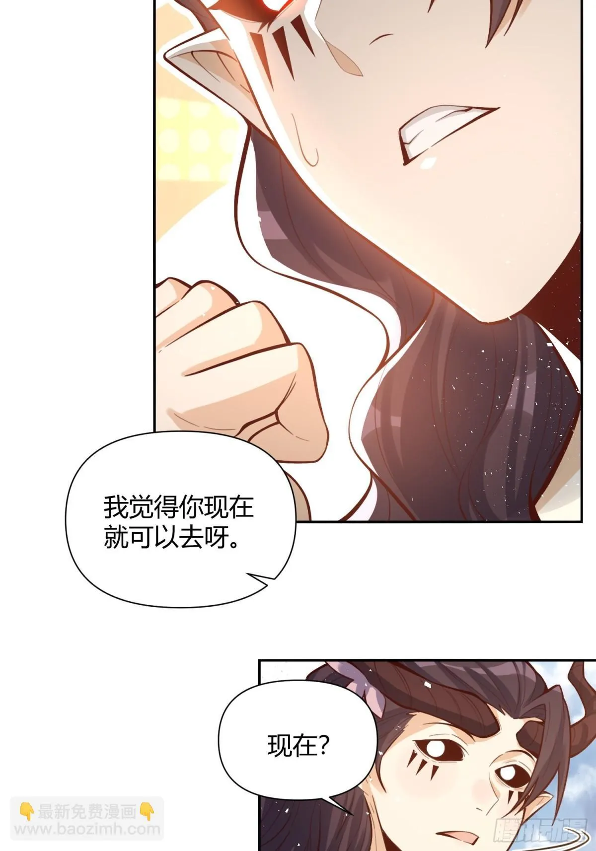 409话 第40页