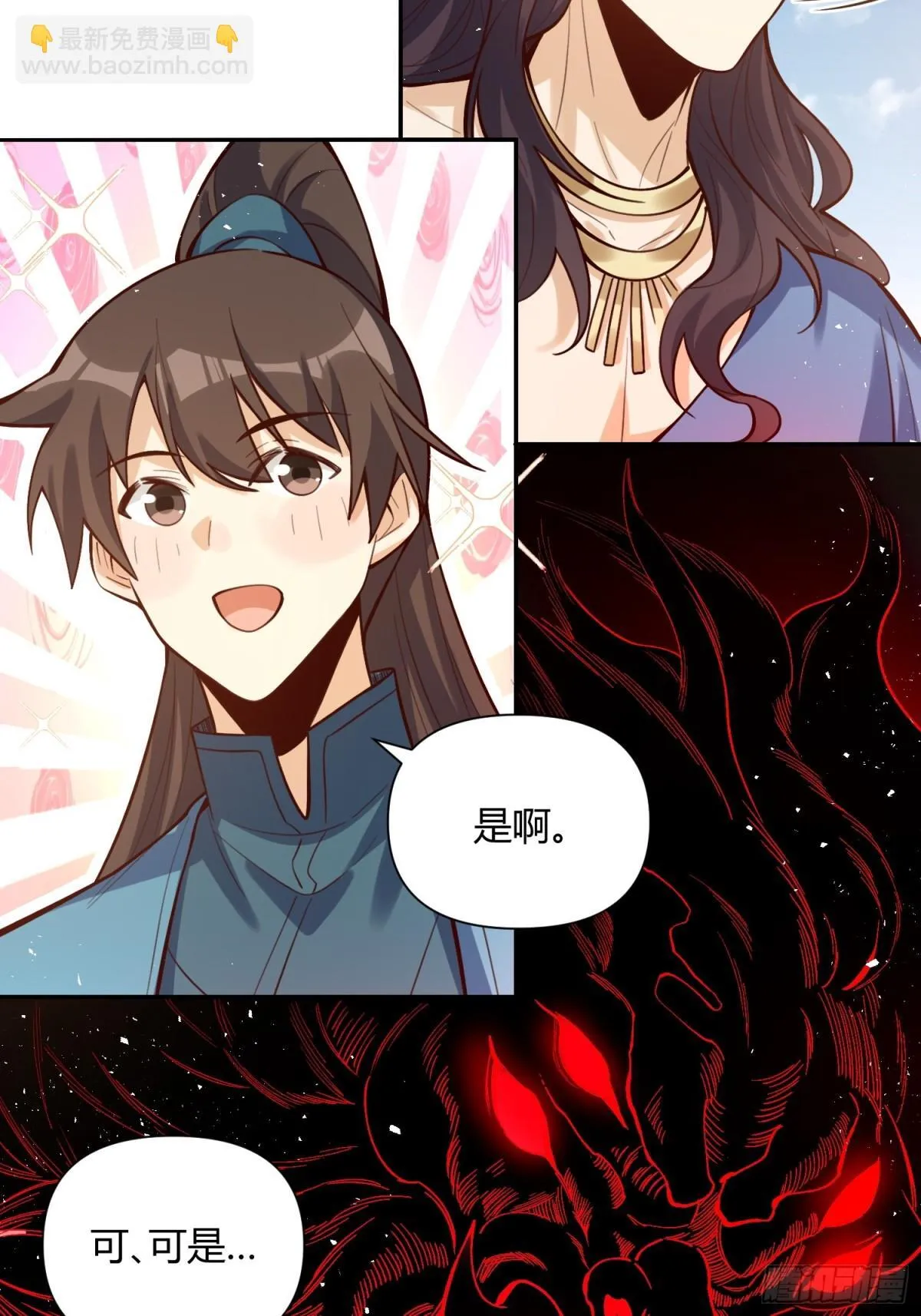 409话 第41页