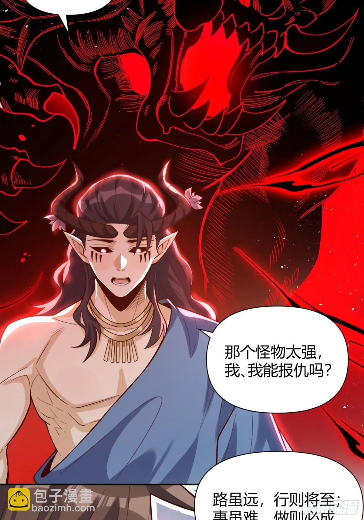 409话 第42页
