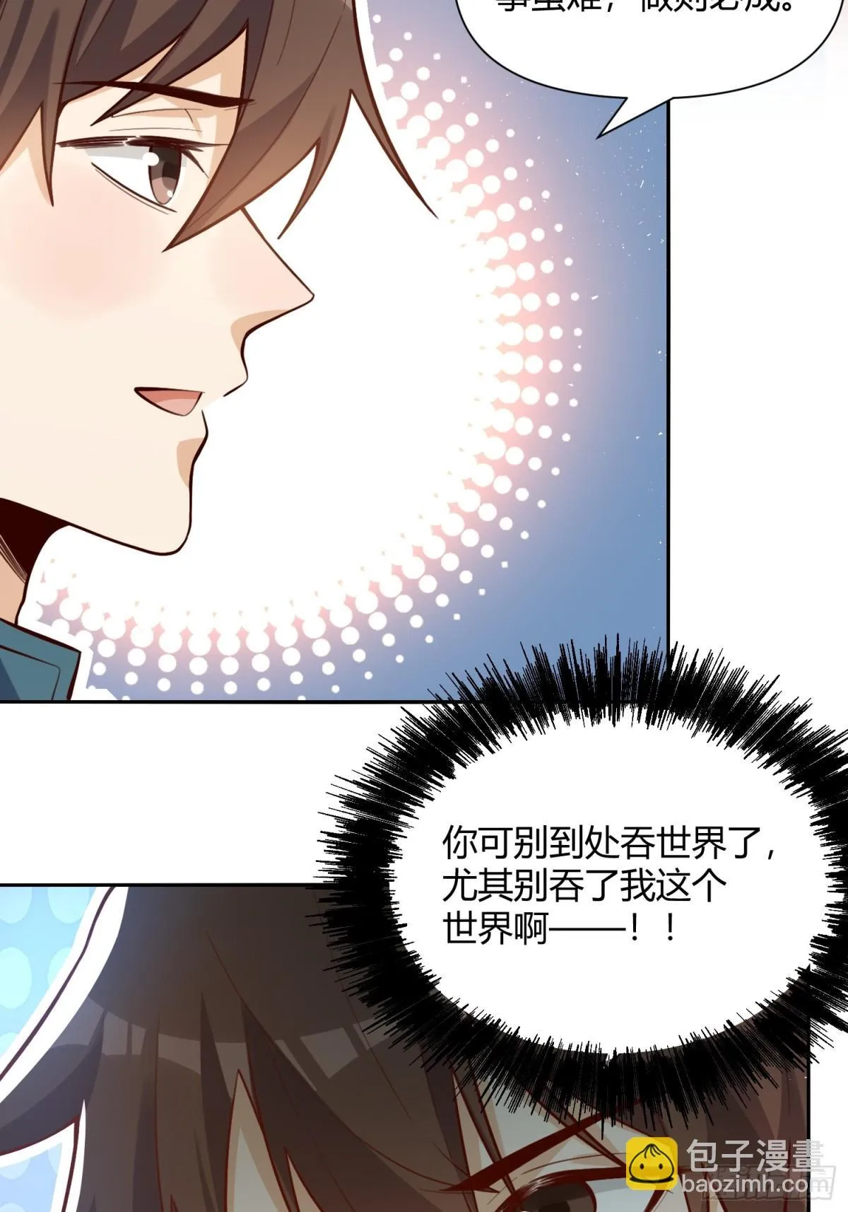 409话 第43页