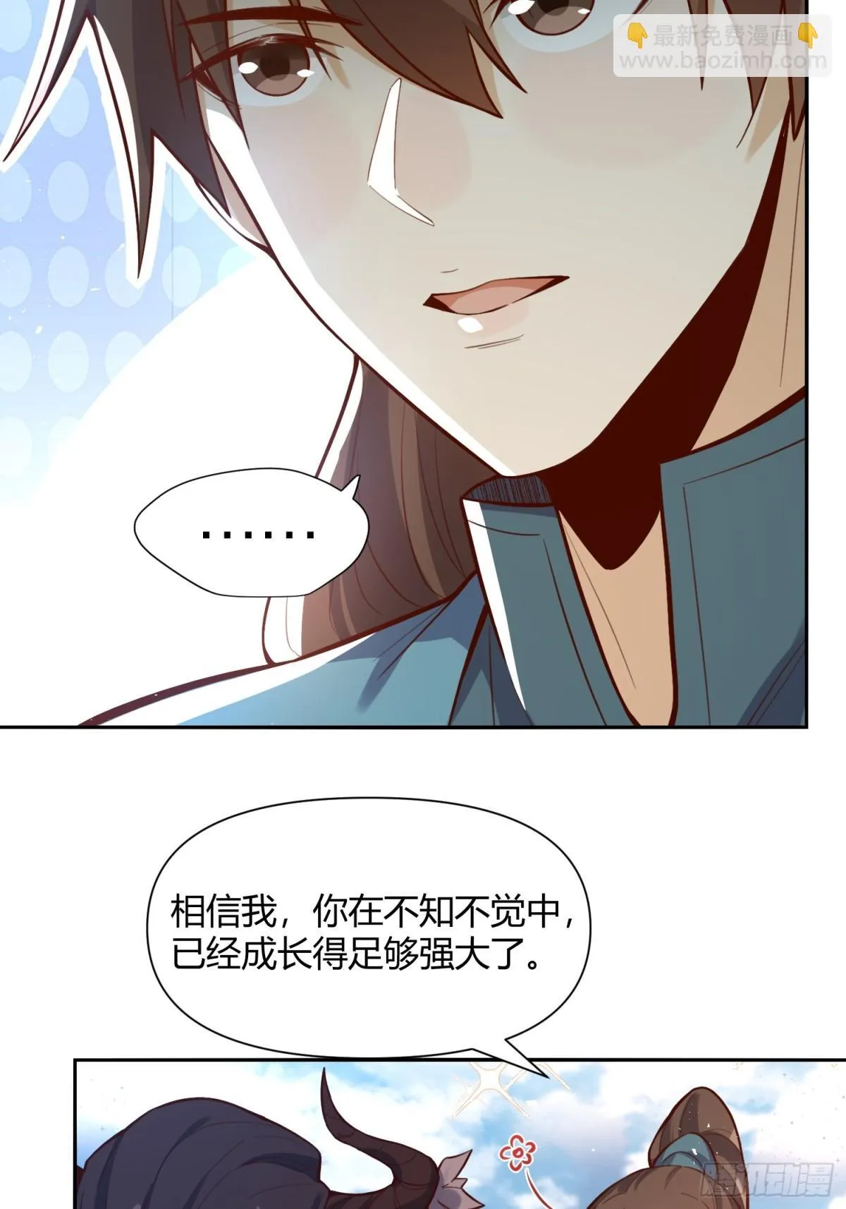 409话 第44页