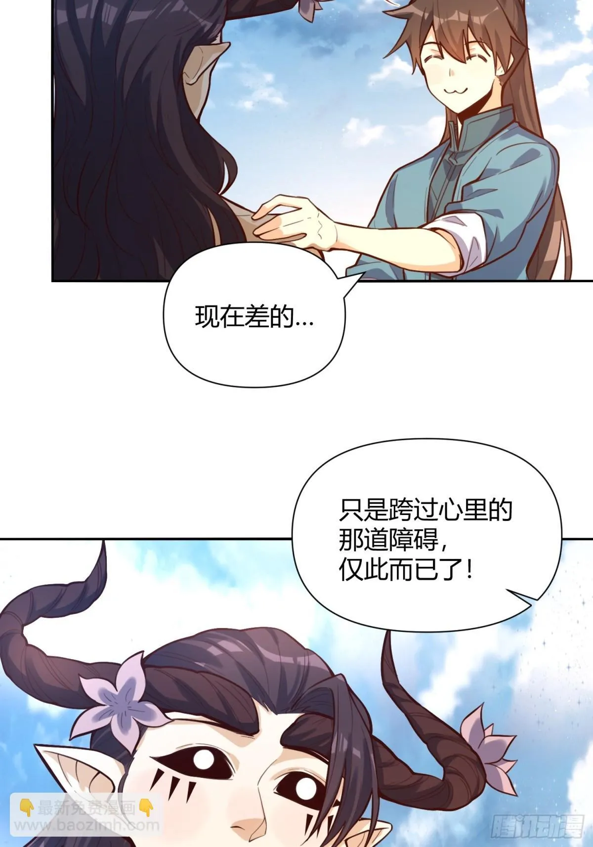 409话 第45页