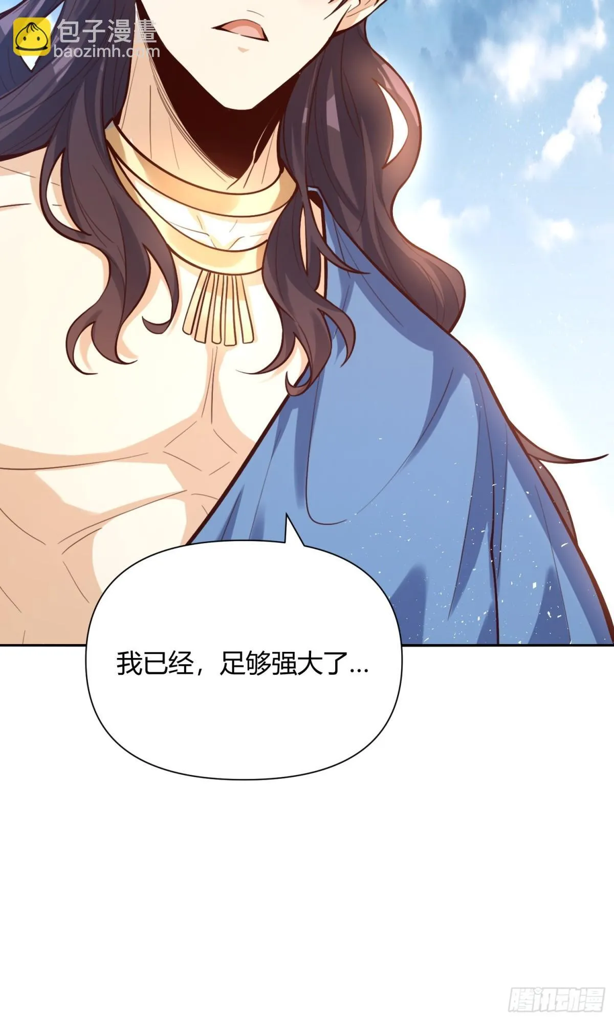 409话 第46页