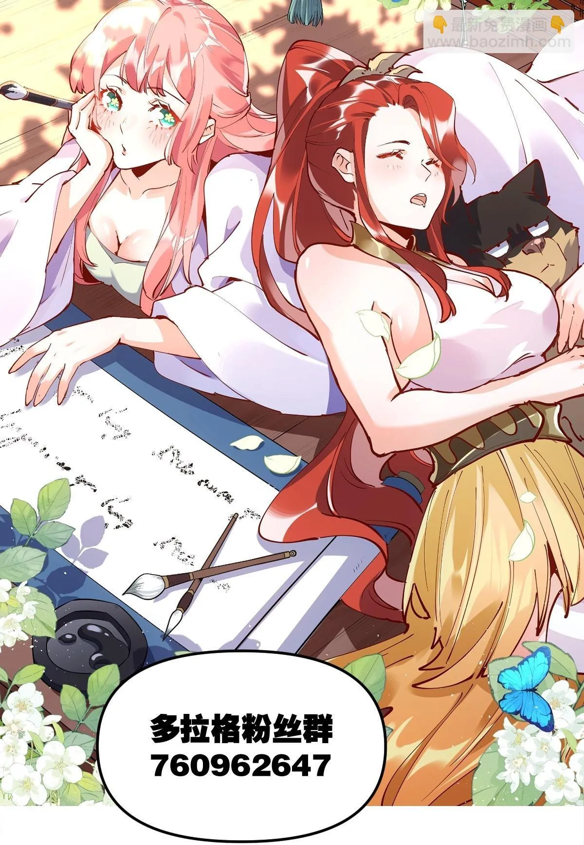409话 第49页