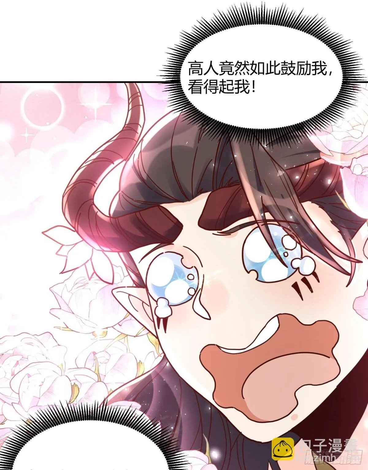 409话 第51页