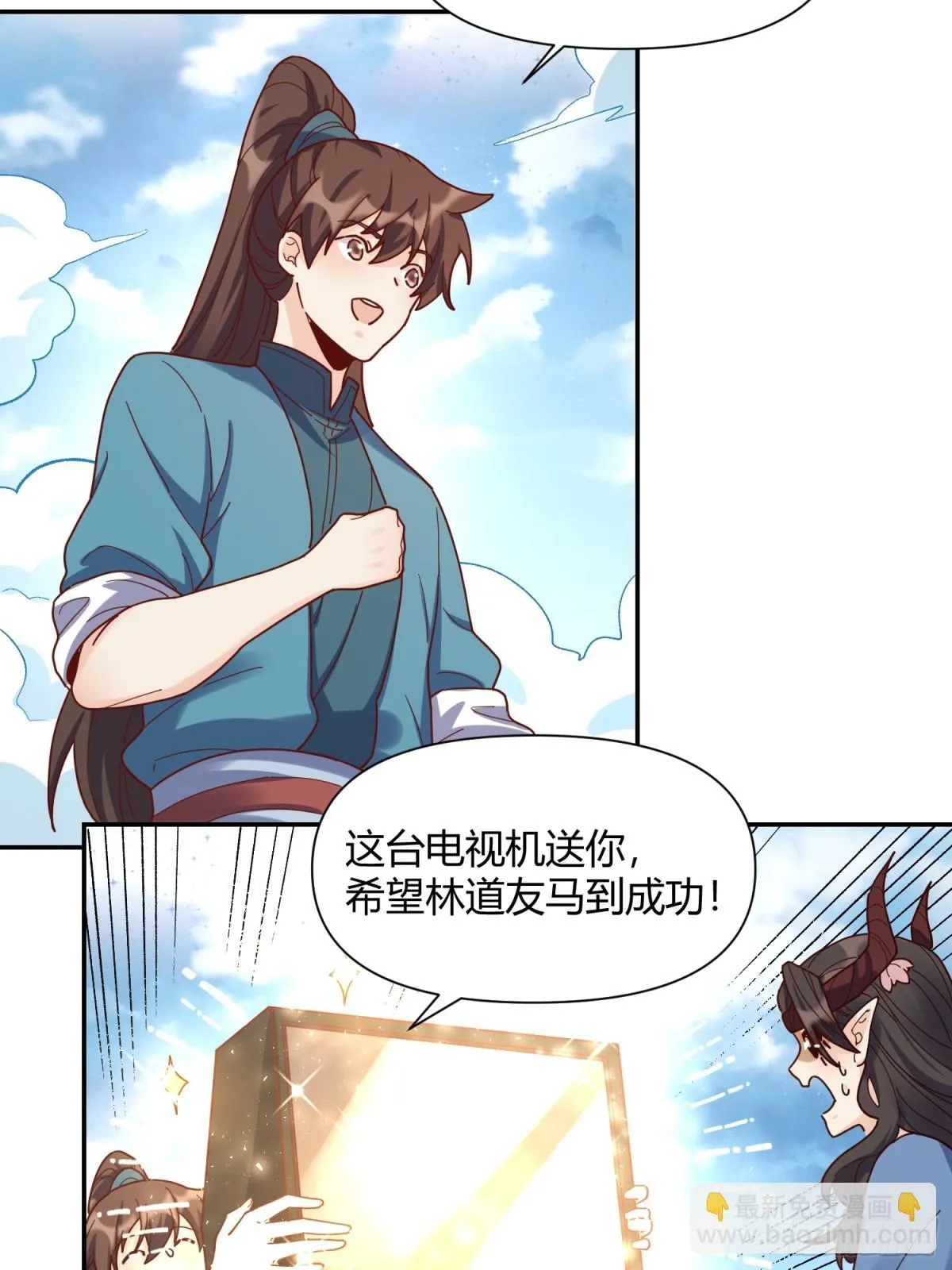 410话 第4页