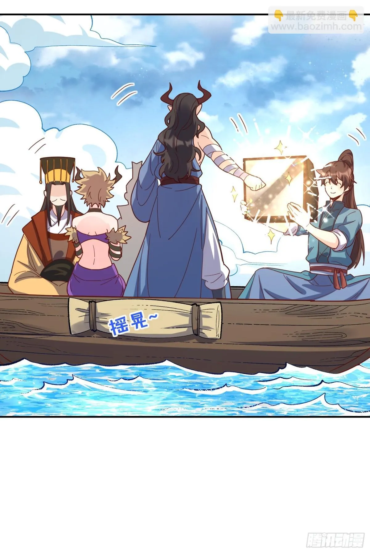 410话 第8页