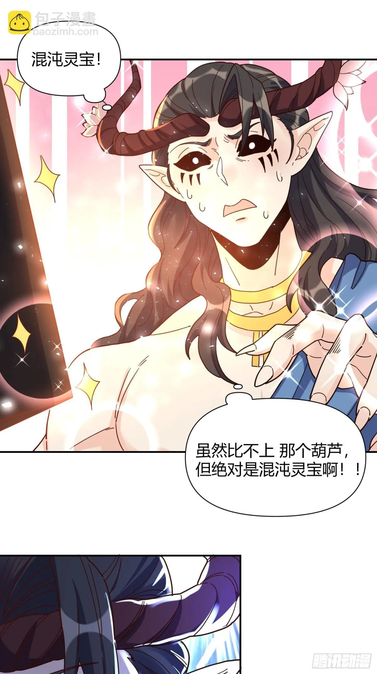 410话 第9页
