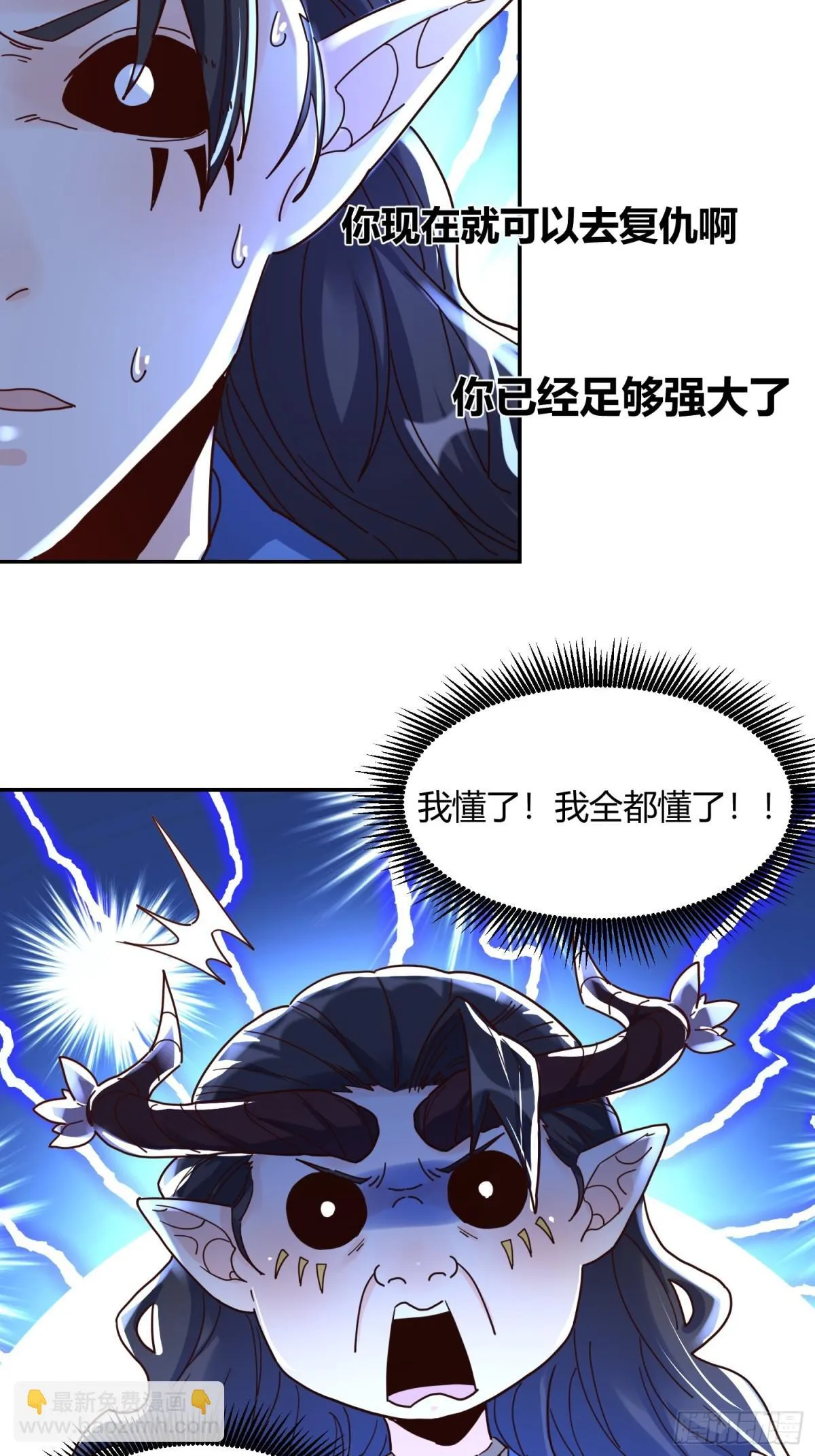 410话 第10页