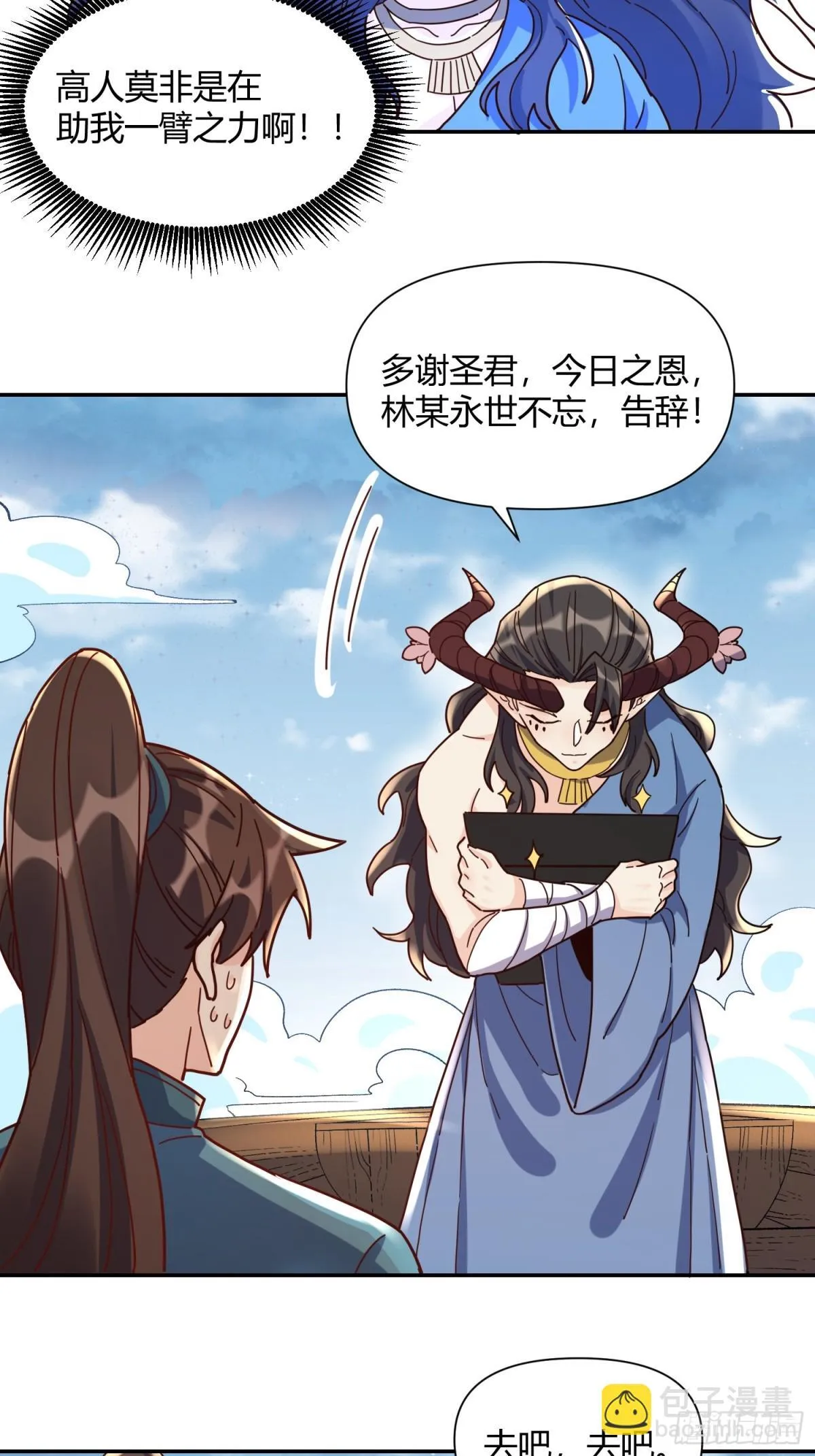 410话 第11页