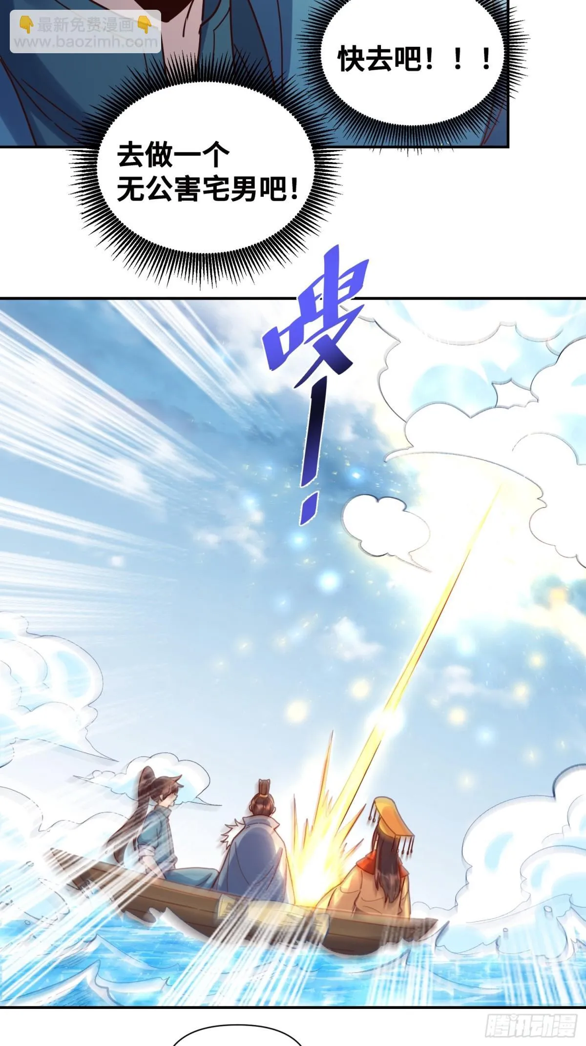 410话 第13页