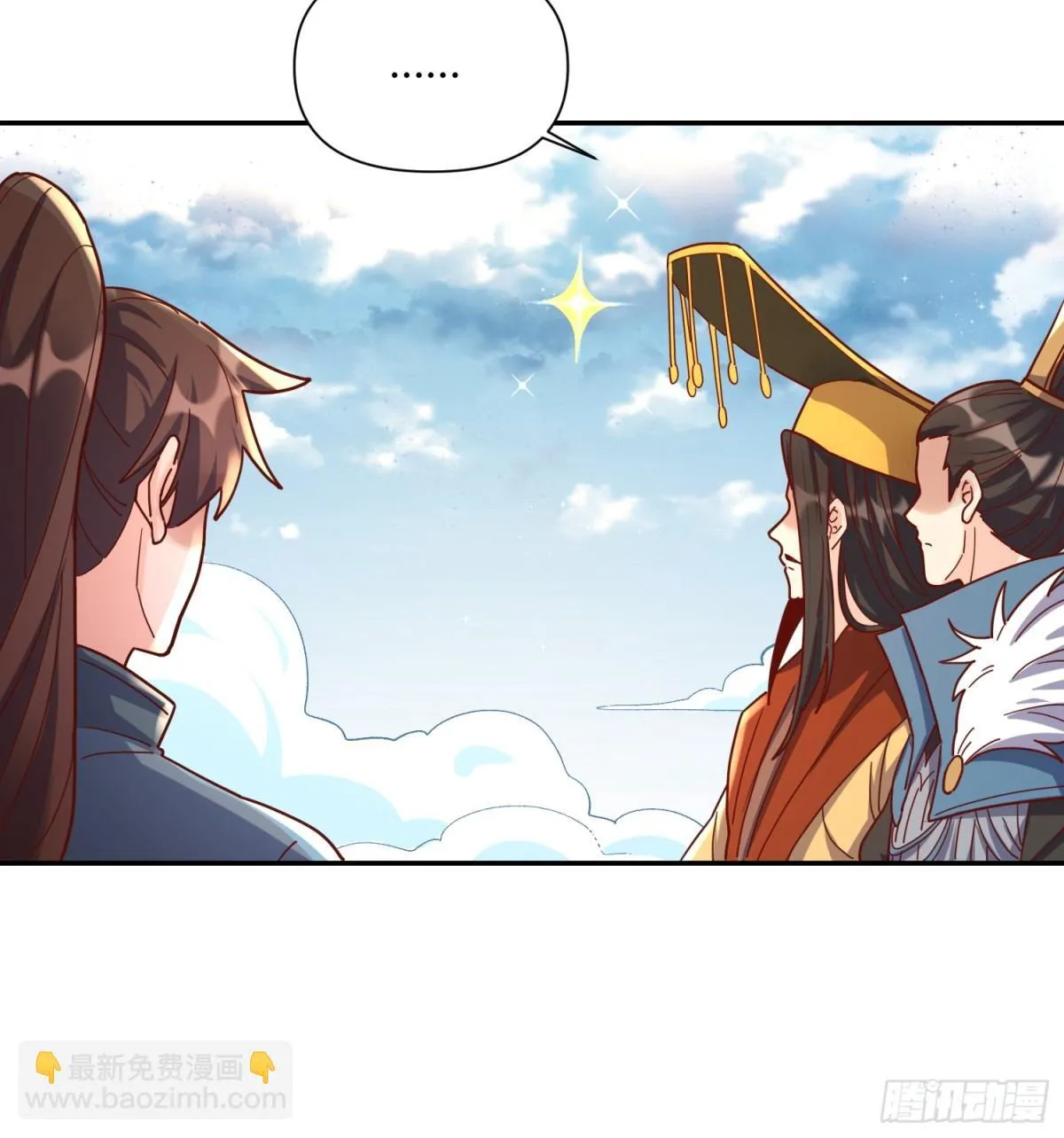 410话 第14页